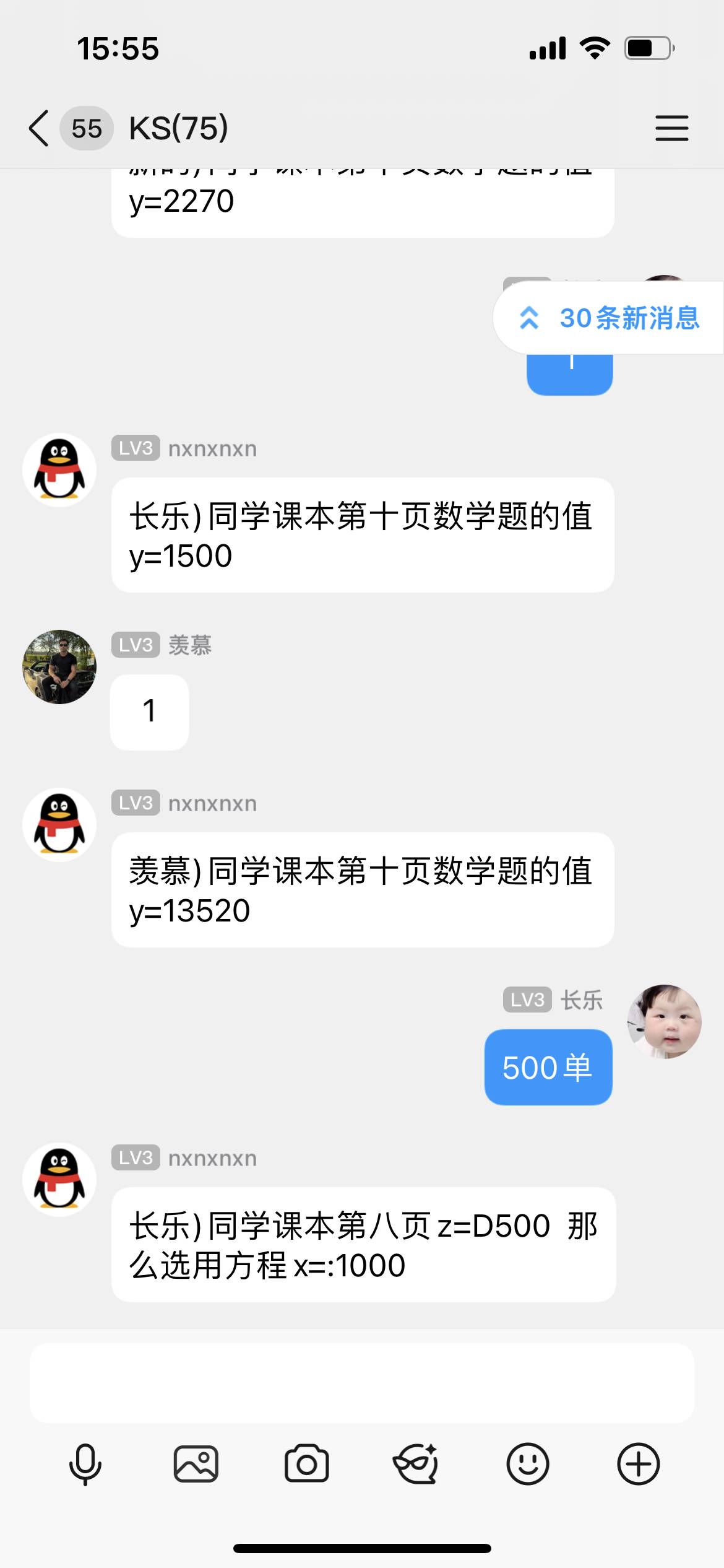 我要去嫩模了


4 / 作者:刘浩存～ / 
