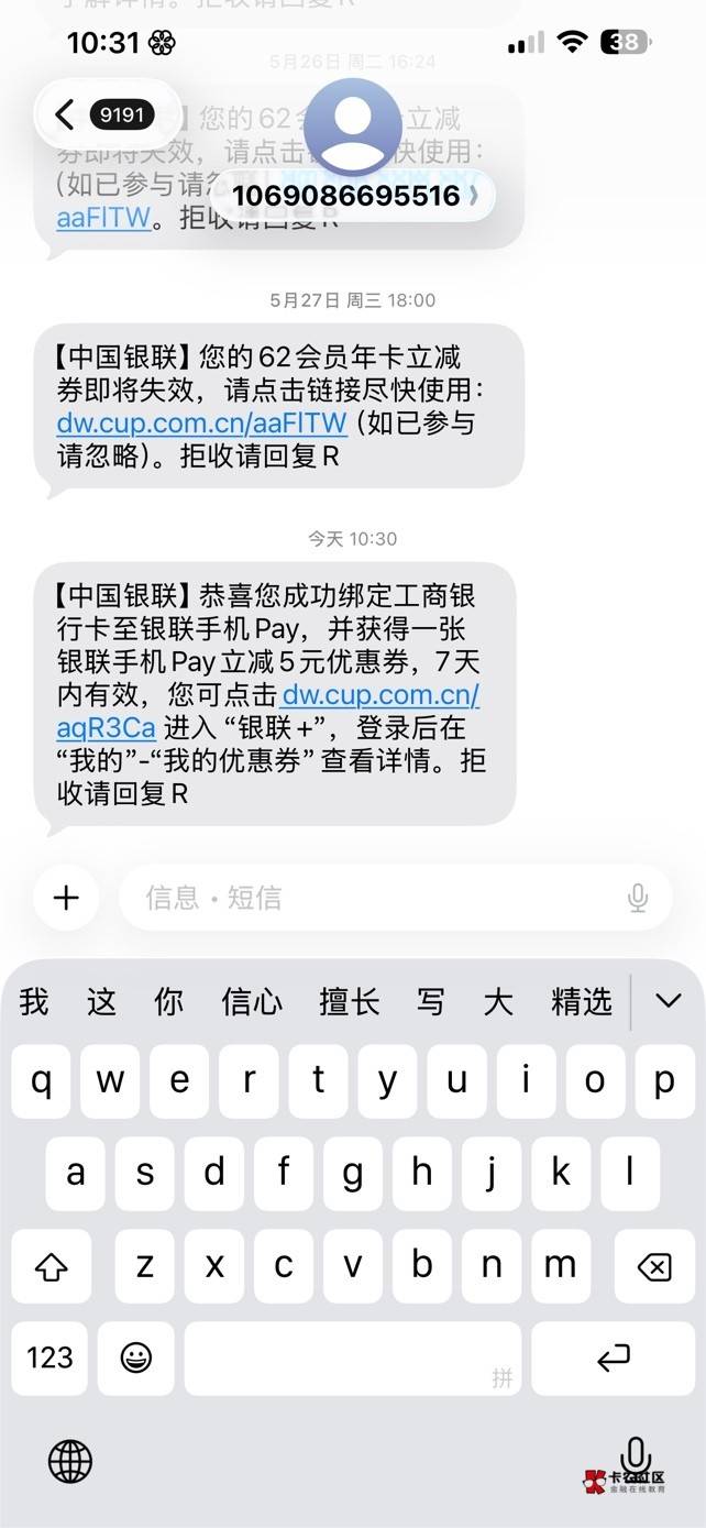 这个5有老哥能t吗

39 / 作者:帝青天3 / 