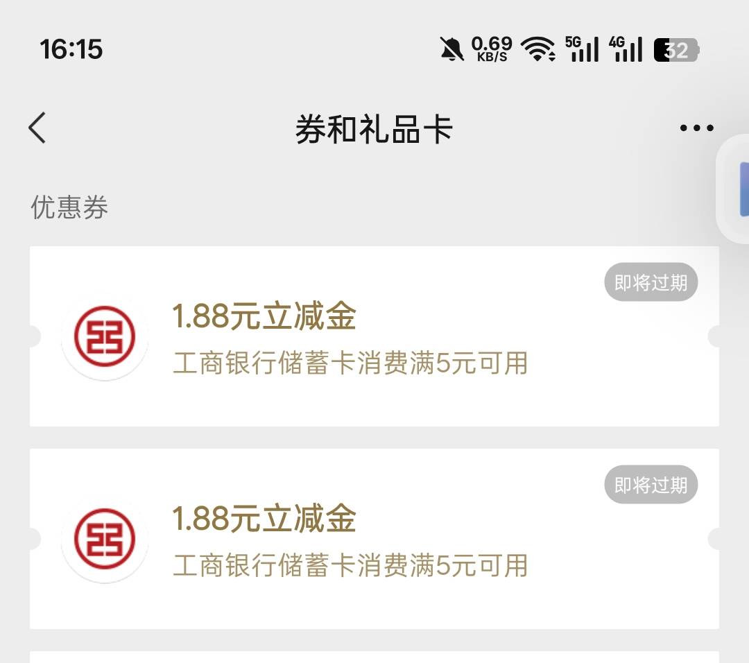 老哥们，没有贵州卡这个云网点打卡是不是永远领不到卡包里面去？贵州周末派的立减金也58 / 作者:寂寞卡农开无主 / 