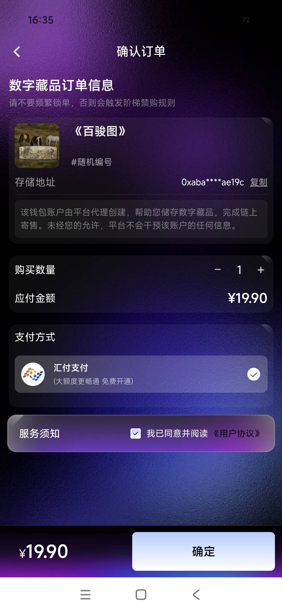 疆链可以买不？

22 / 作者:vghhhcgg / 
