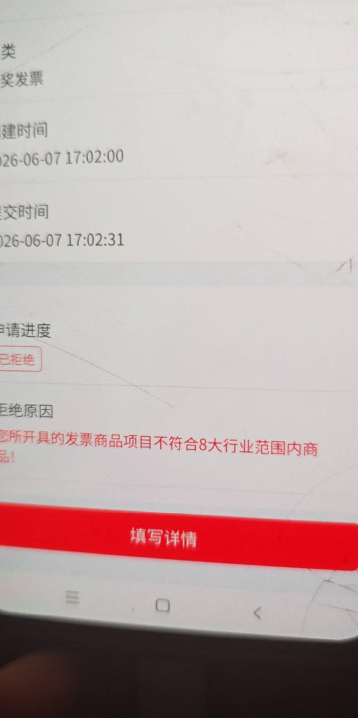 昆明这不支持啊

8 / 作者:露西亚的鱼 / 