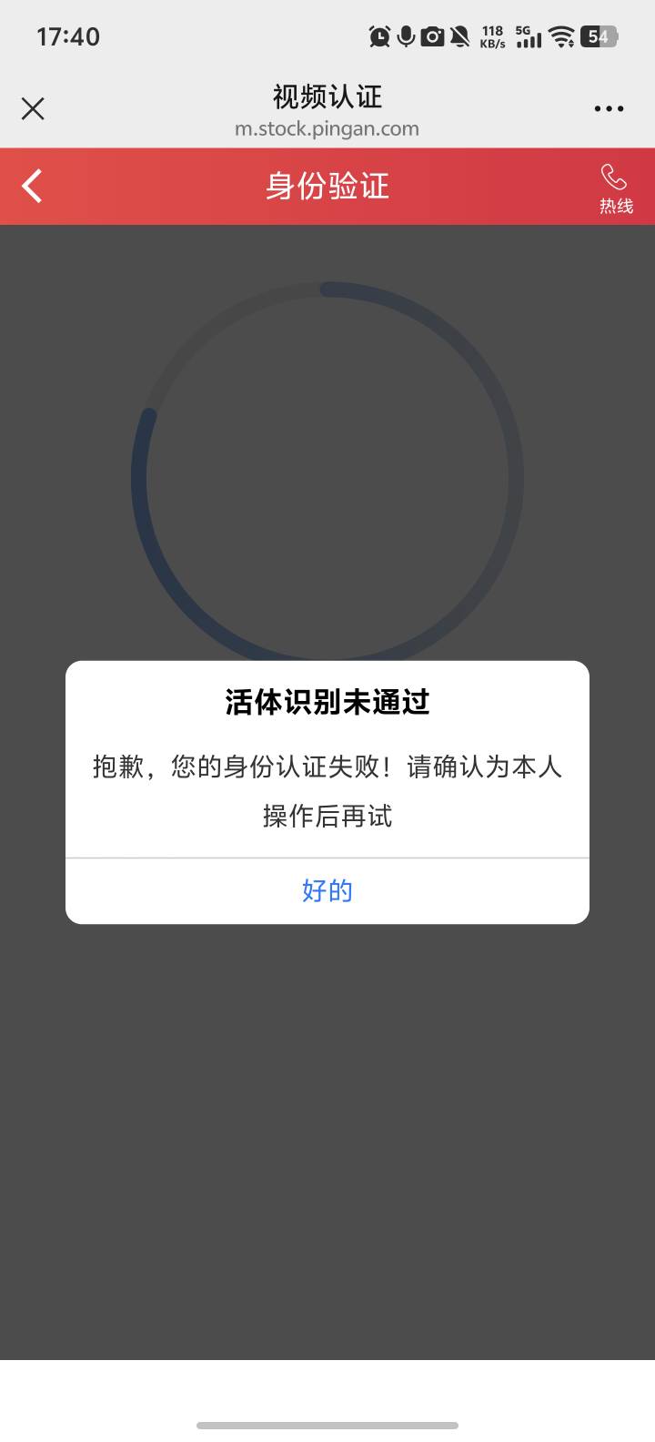 这什么鬼意思我不是我？

25 / 作者:小叮当呀呀呀 / 