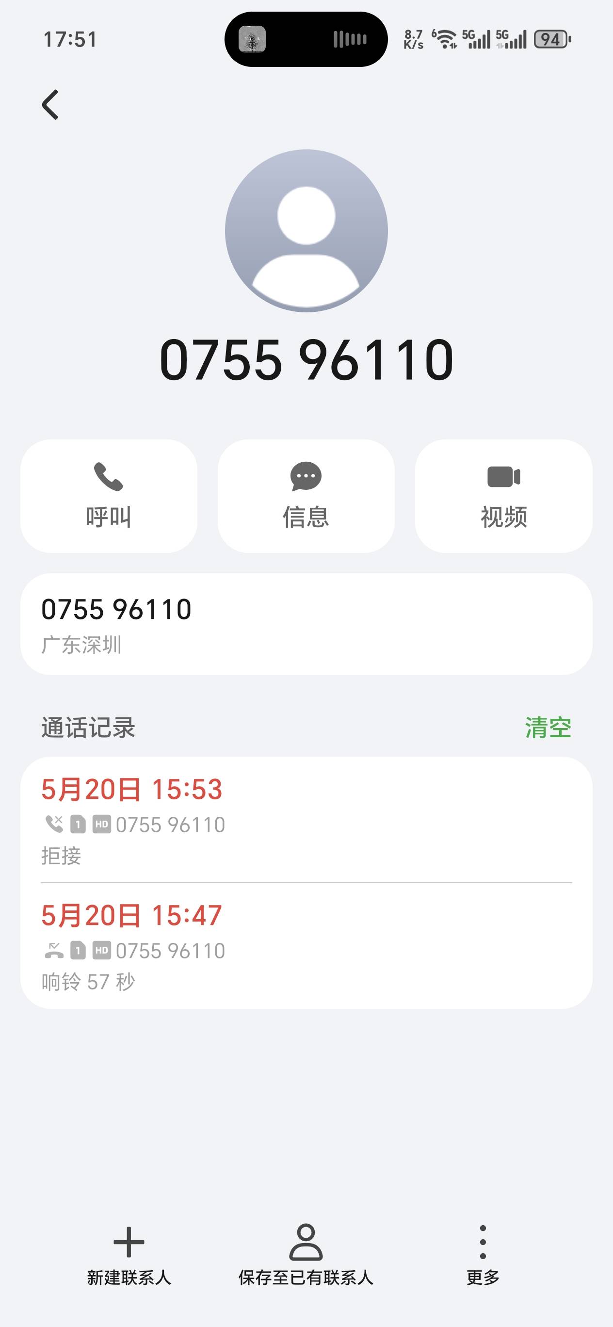 老哥救我，↑门了

94 / 作者:冰岛是个岛 / 