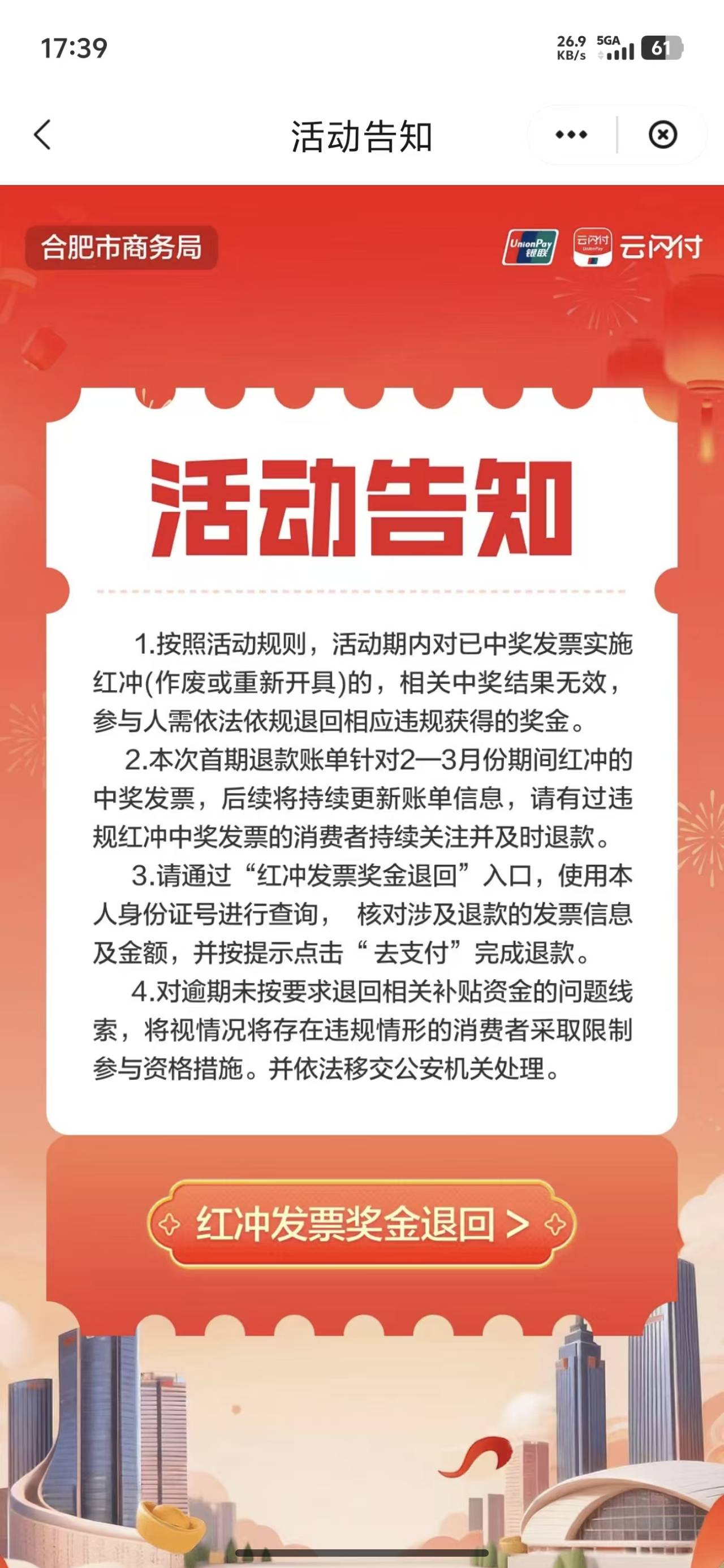 天塌了

63 / 作者:晓风残月阿 / 