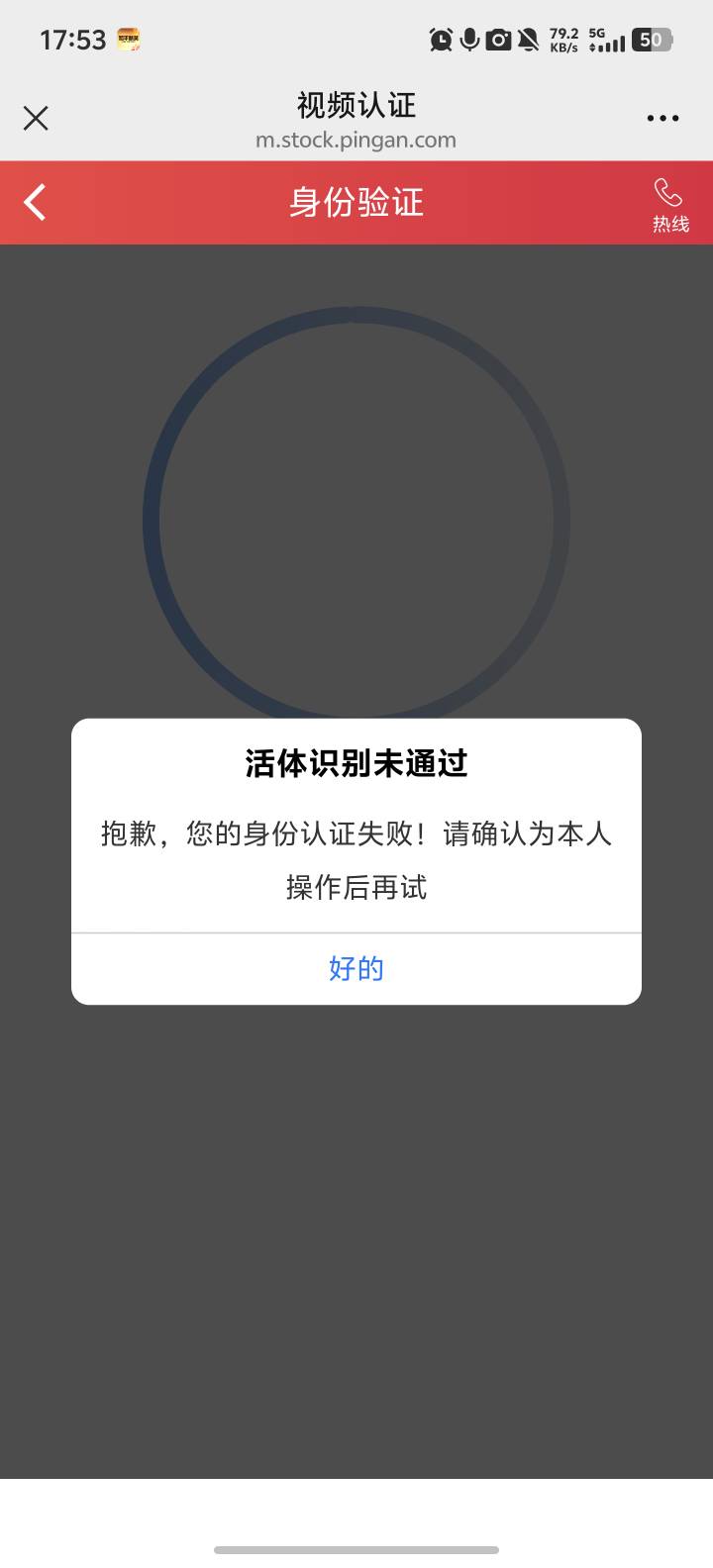 好不容易来个168人脸死活过不去

10 / 作者:小叮当呀呀呀 / 