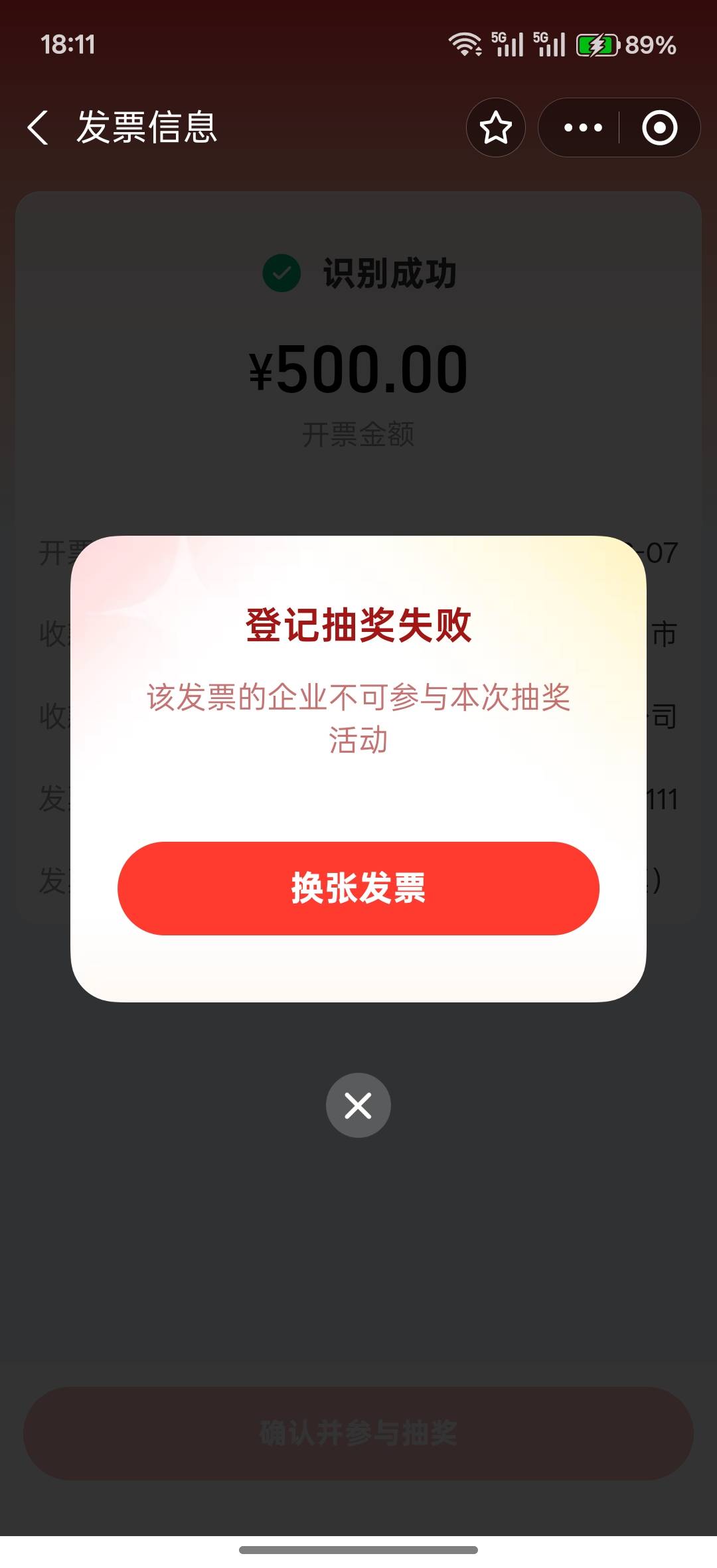 凉了吗？龙游跟江山都不行了

26 / 作者:午夜听风 / 