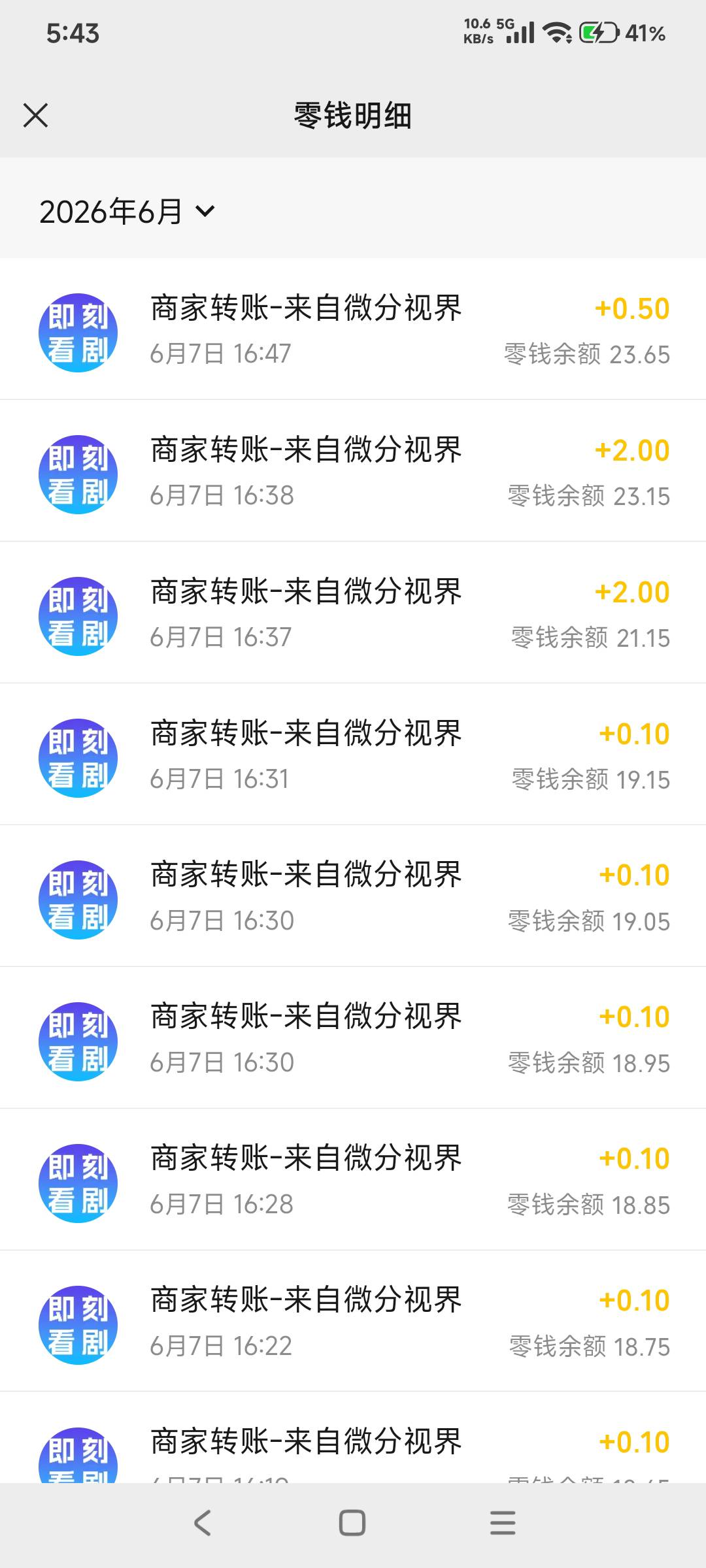 有点水老哥们，爆了几个10000的，提了10多毛了

87 / 作者:hyzzz丶 / 