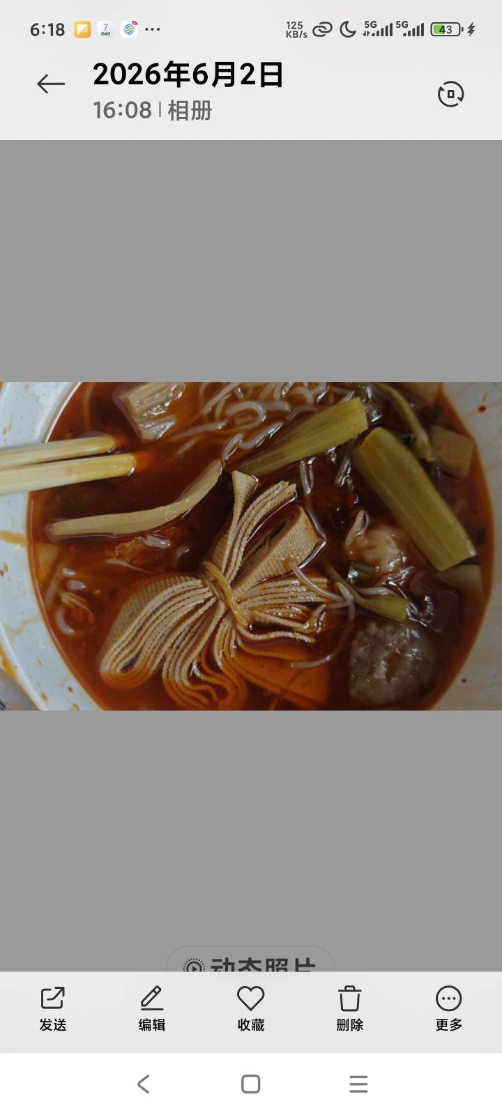 上次美团麻辣烫橡皮筋给我煮了，商家不赔钱，不管，打美团也不赔，让我申请放心吃理赔88 / 作者:露西亚的鱼 / 