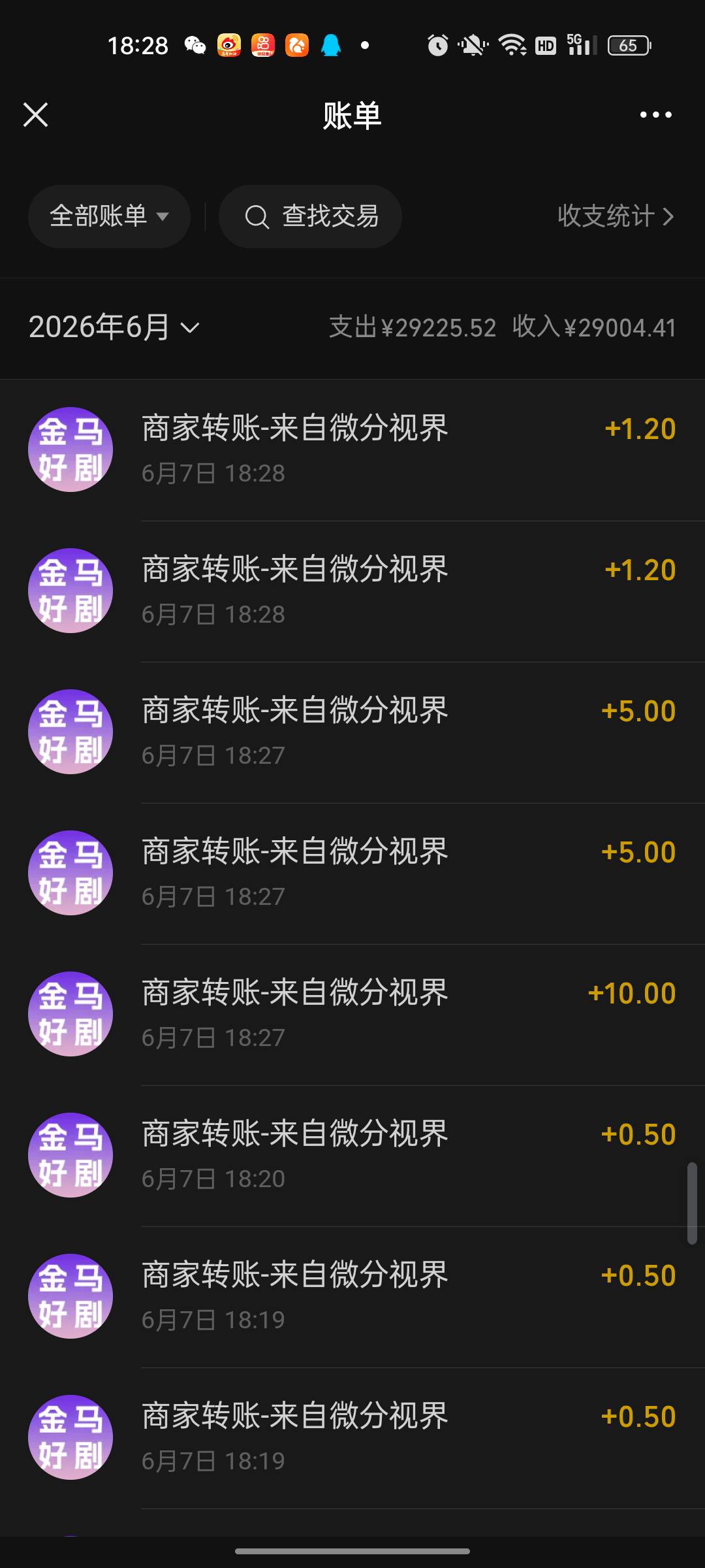 金马好剧爆了35毛。

79 / 作者:yanjunl / 