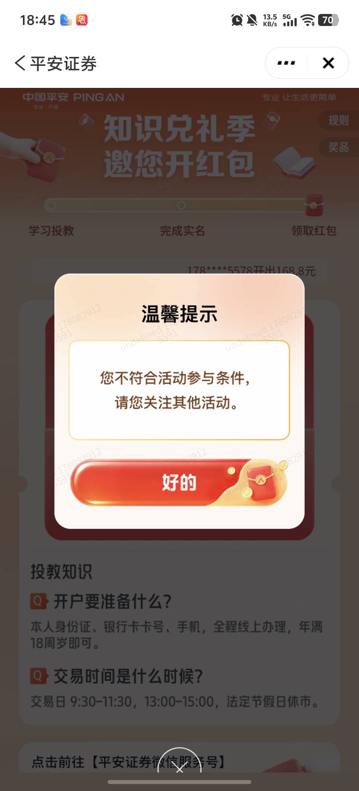 好不容易来个168人脸死活过不去

18 / 作者:小叮当呀呀呀 / 