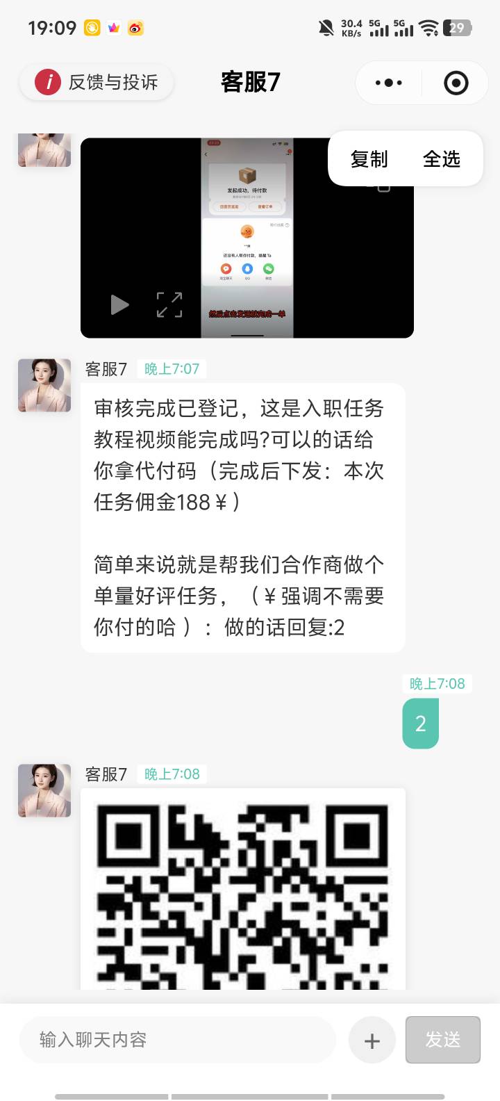闲得无聊豆豆这小骗子

93 / 作者:9527零零发 / 