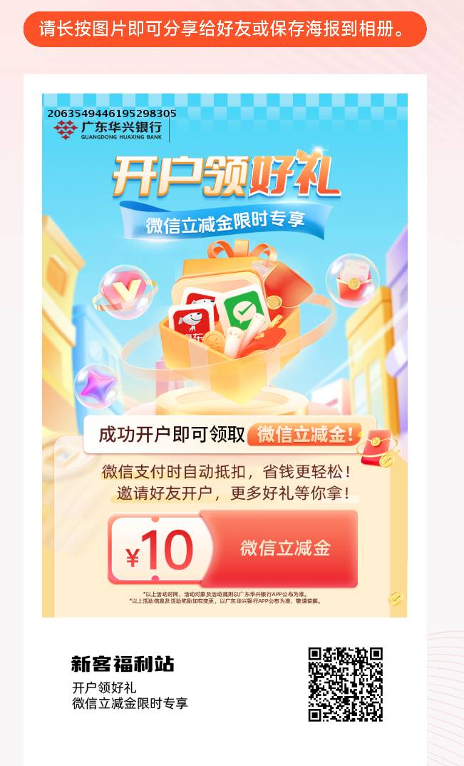 华兴开户破0  

69 / 作者:秦始皇复活2 / 
