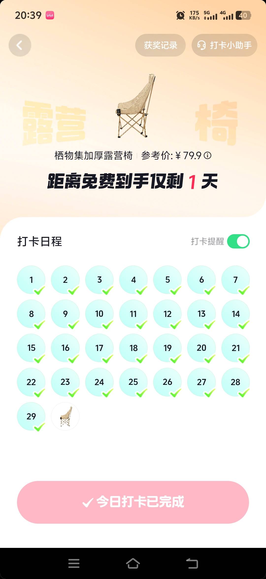 dy这个是给钱还是给东西

94 / 作者:乌鸦775 / 