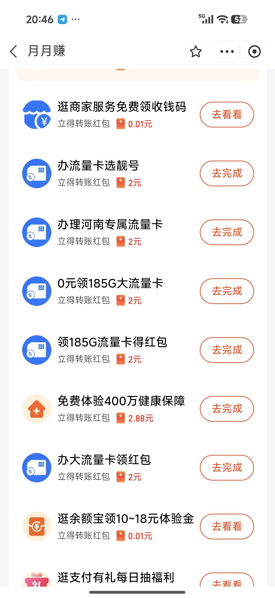 月月赚 怎么玩


22 / 作者:所行亦无憾 / 