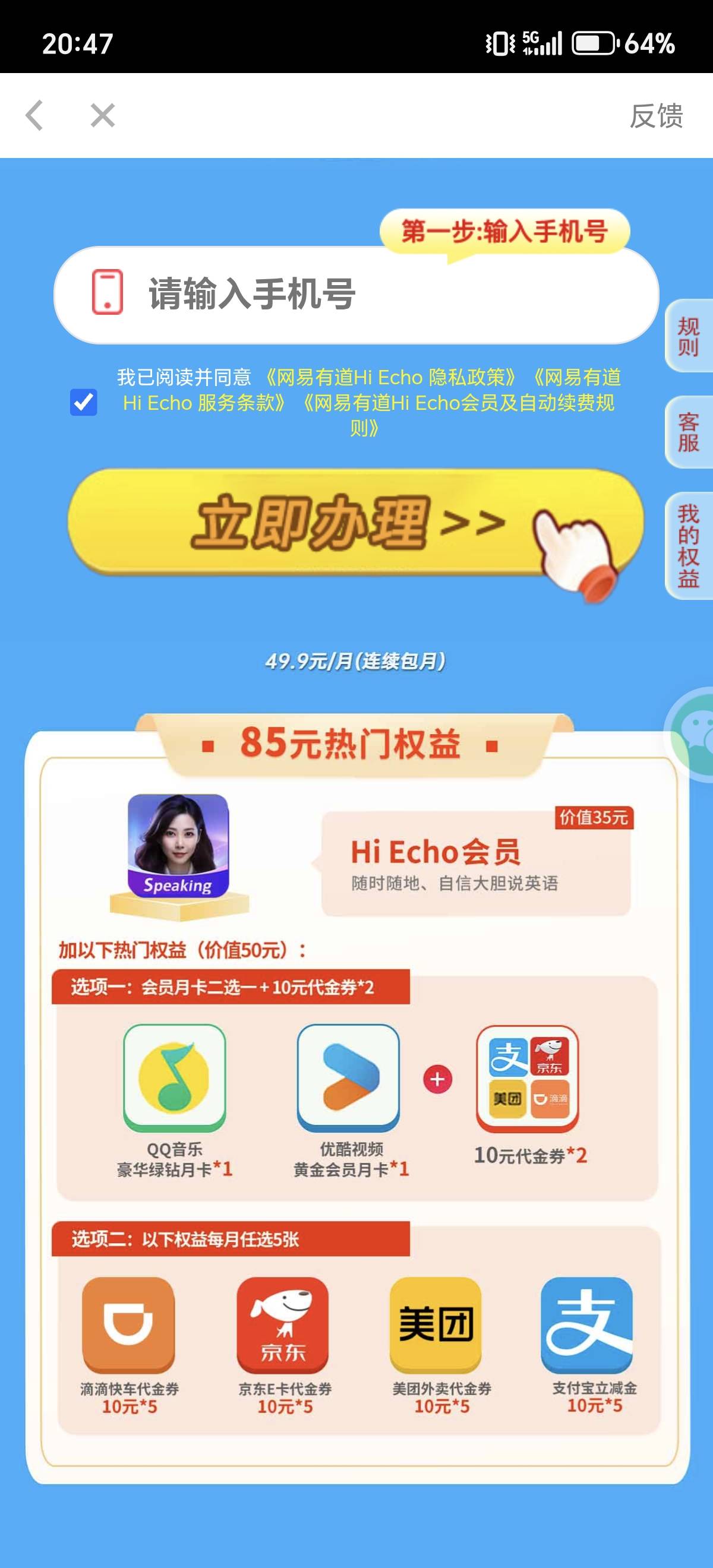 老哥们，这个是续费才给吗

4 / 作者:散尽锅锅， / 