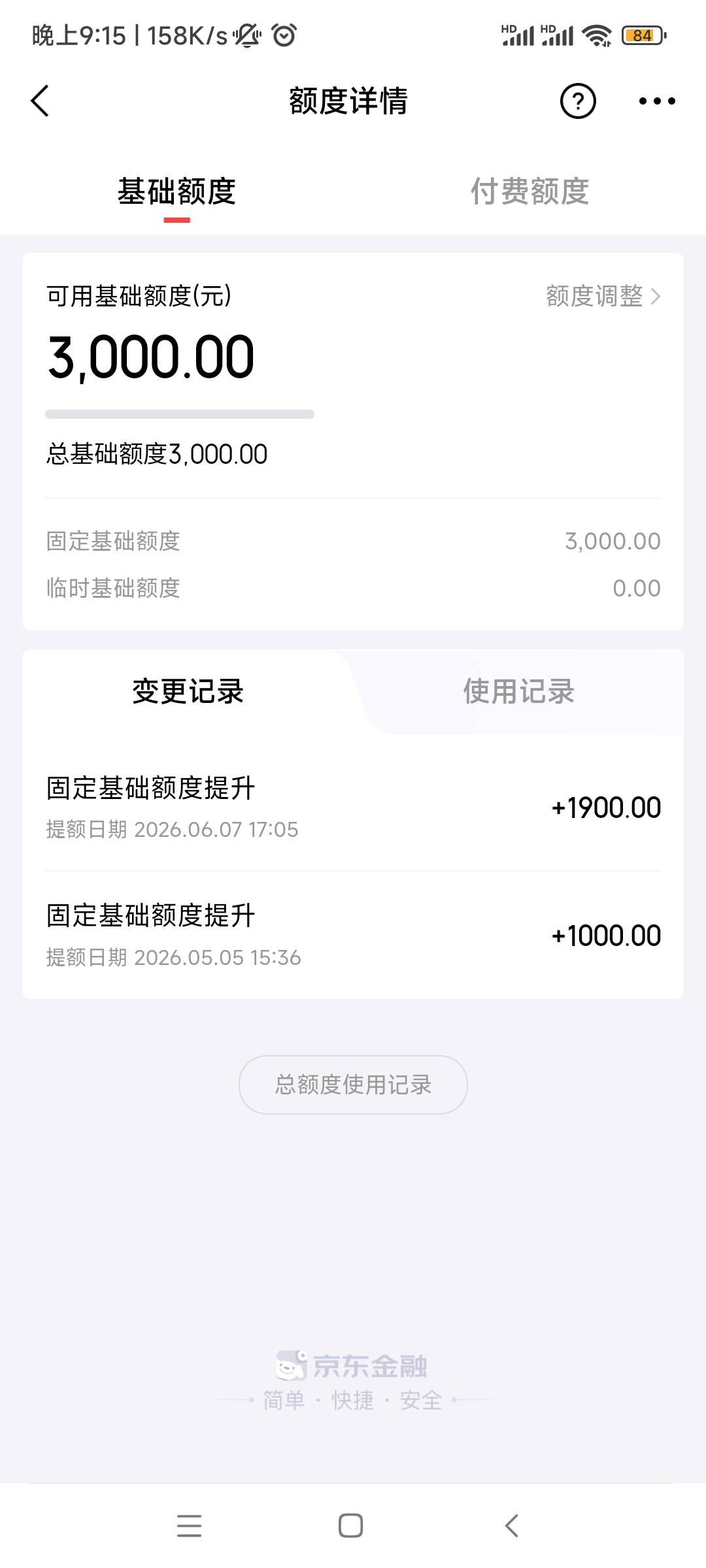 曹 不缺了给我涨额度了

47 / 作者:随缘7777777 / 