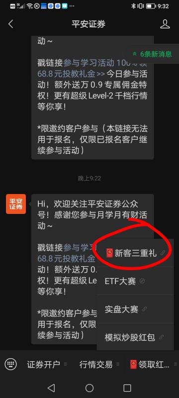 好不容易来个168人脸死活过不去

37 / 作者:不知道取啥昵称 / 