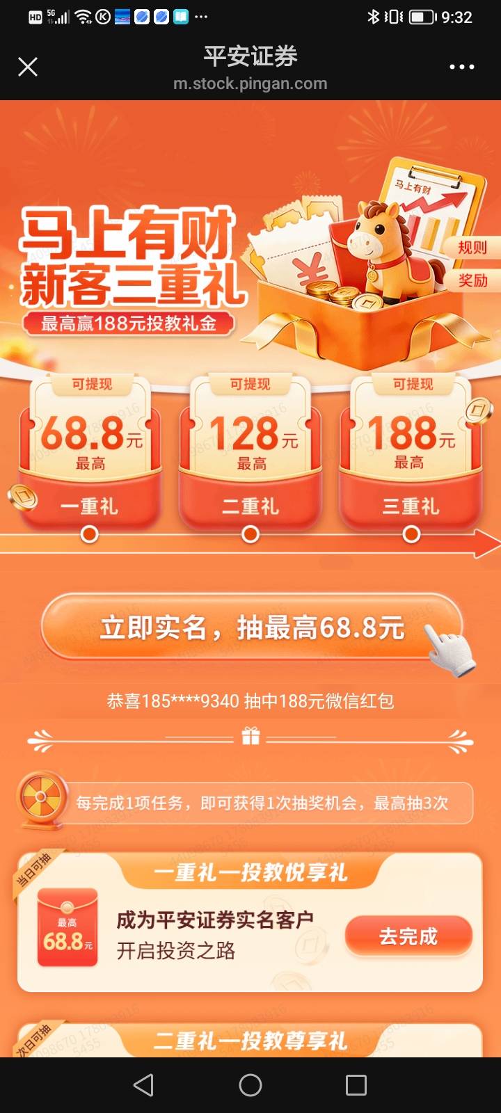 好不容易来个168人脸死活过不去

81 / 作者:不知道取啥昵称 / 
