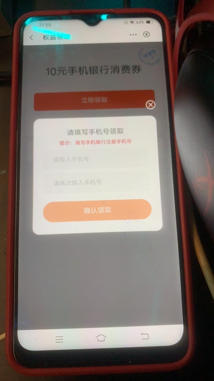 七出河南中行消费券 谁要

31 / 作者:陌上花开9698 / 