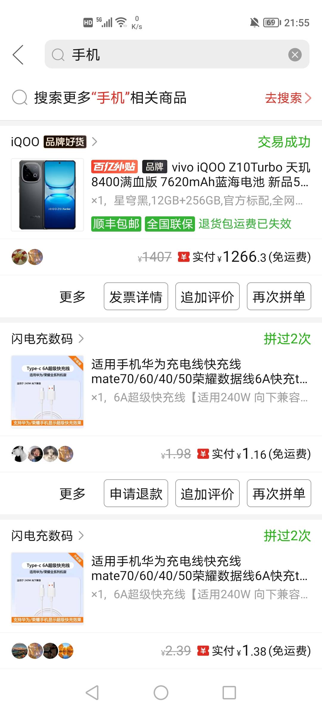 这手机涨价那么快啊，同样的手机，我以前买才1266，现在直接涨价到1728了，直接涨了4036 / 作者:挂壁老哥饿了mm / 