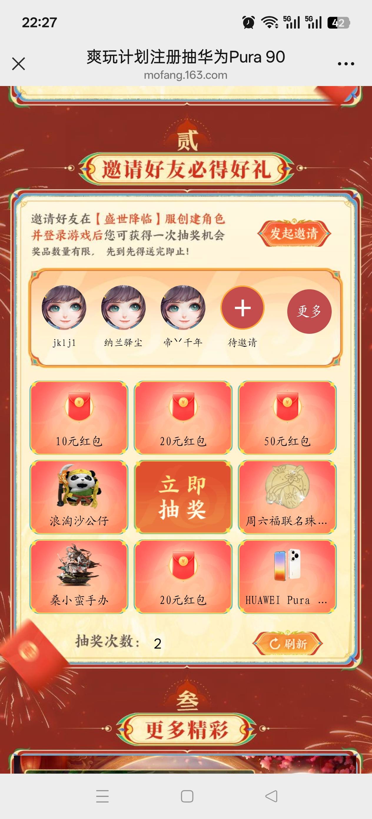次数到了  速速去抽

96 / 作者:鲁路x / 