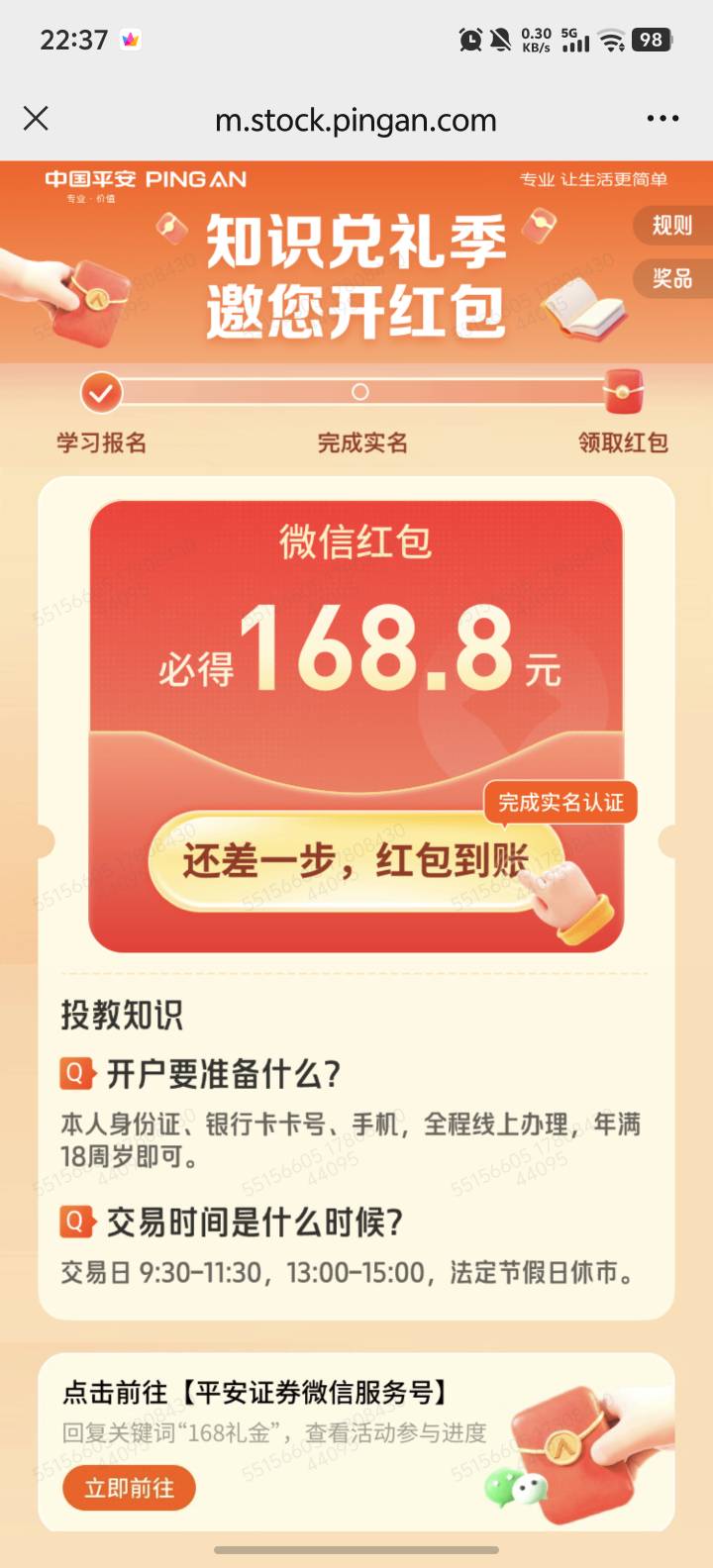 好不容易来个168人脸死活过不去

69 / 作者:小叮当呀呀呀 / 