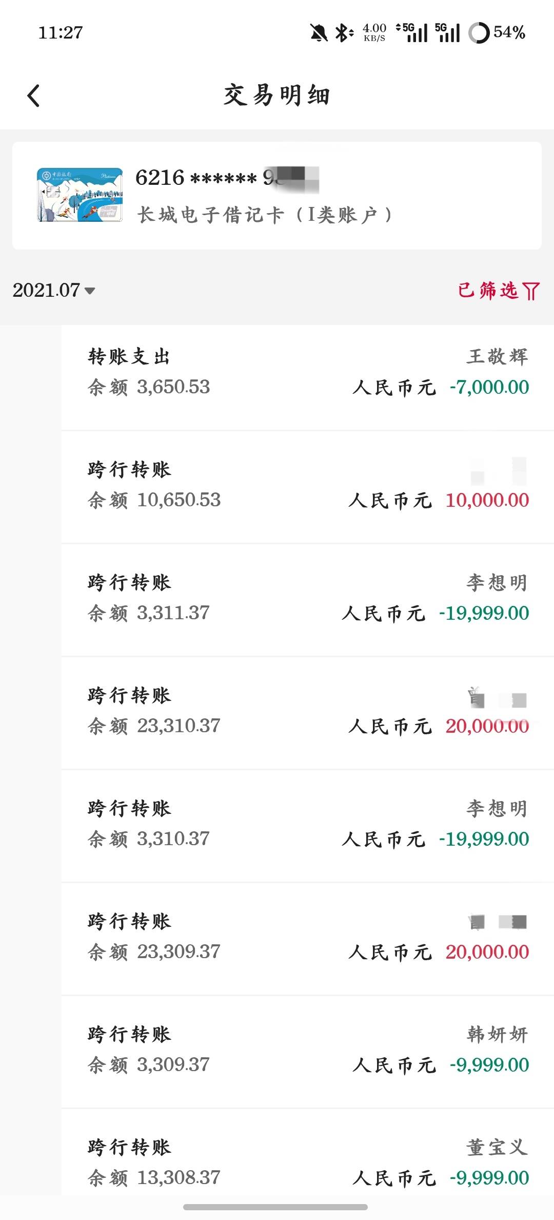 当初1万2万上，眼都不眨，现在1块2块喊大毛


45 / 作者:庸人自扰adc / 