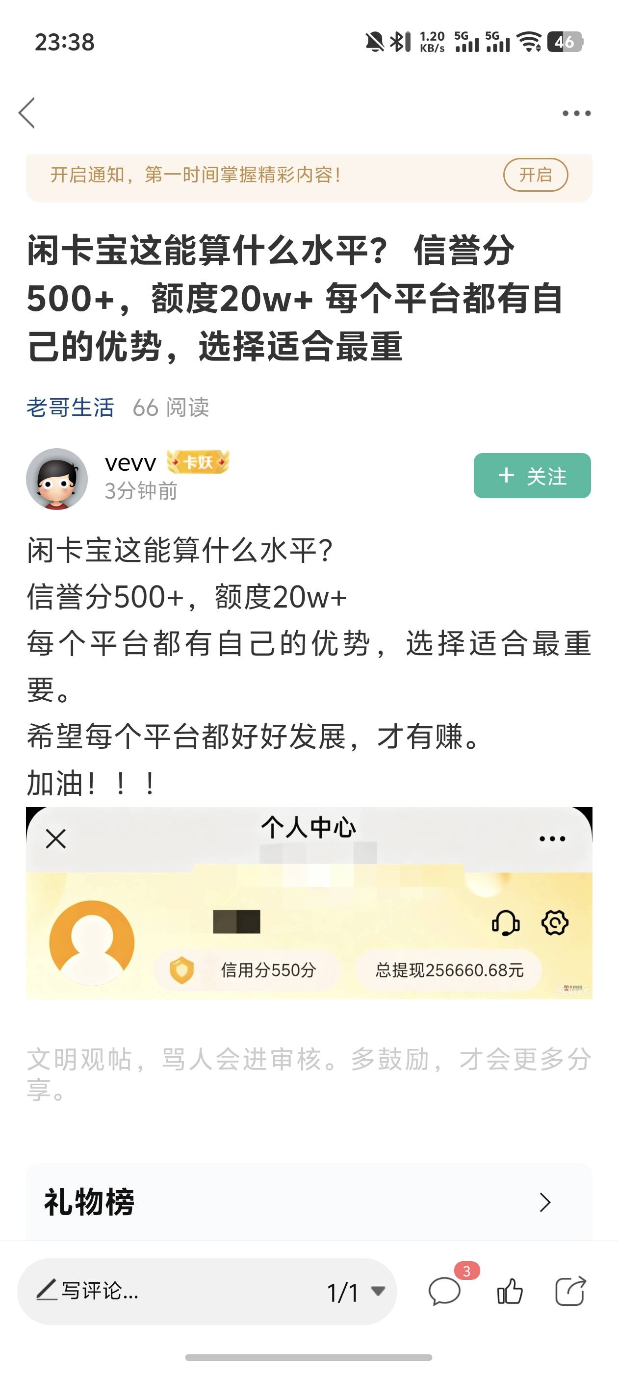 豆包ai的水平


26 / 作者:雷神y / 