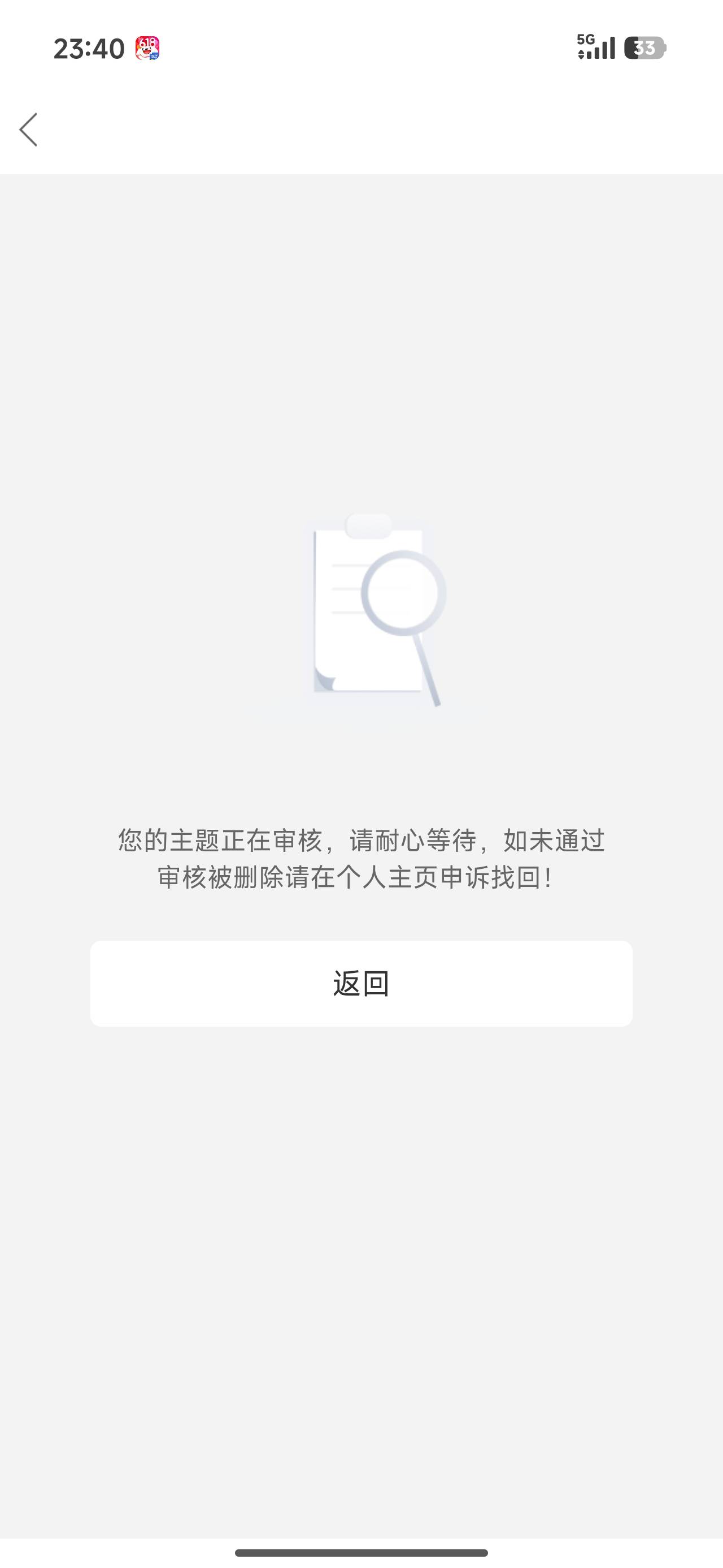 现在卡农问个羊毛的问题都不能问吗？

11 / 作者:发抖66 / 