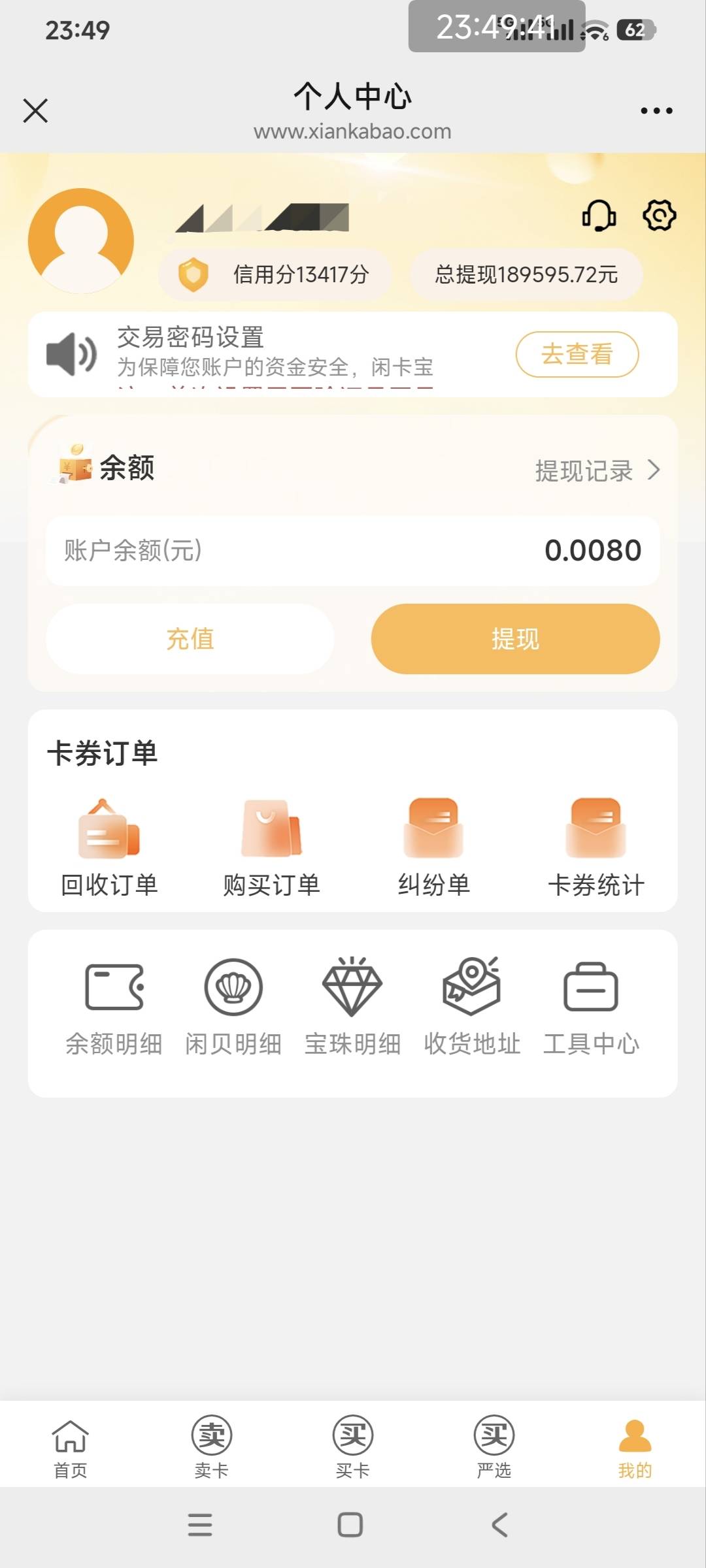 豆包ai的水平


61 / 作者:螺丝大帝 / 