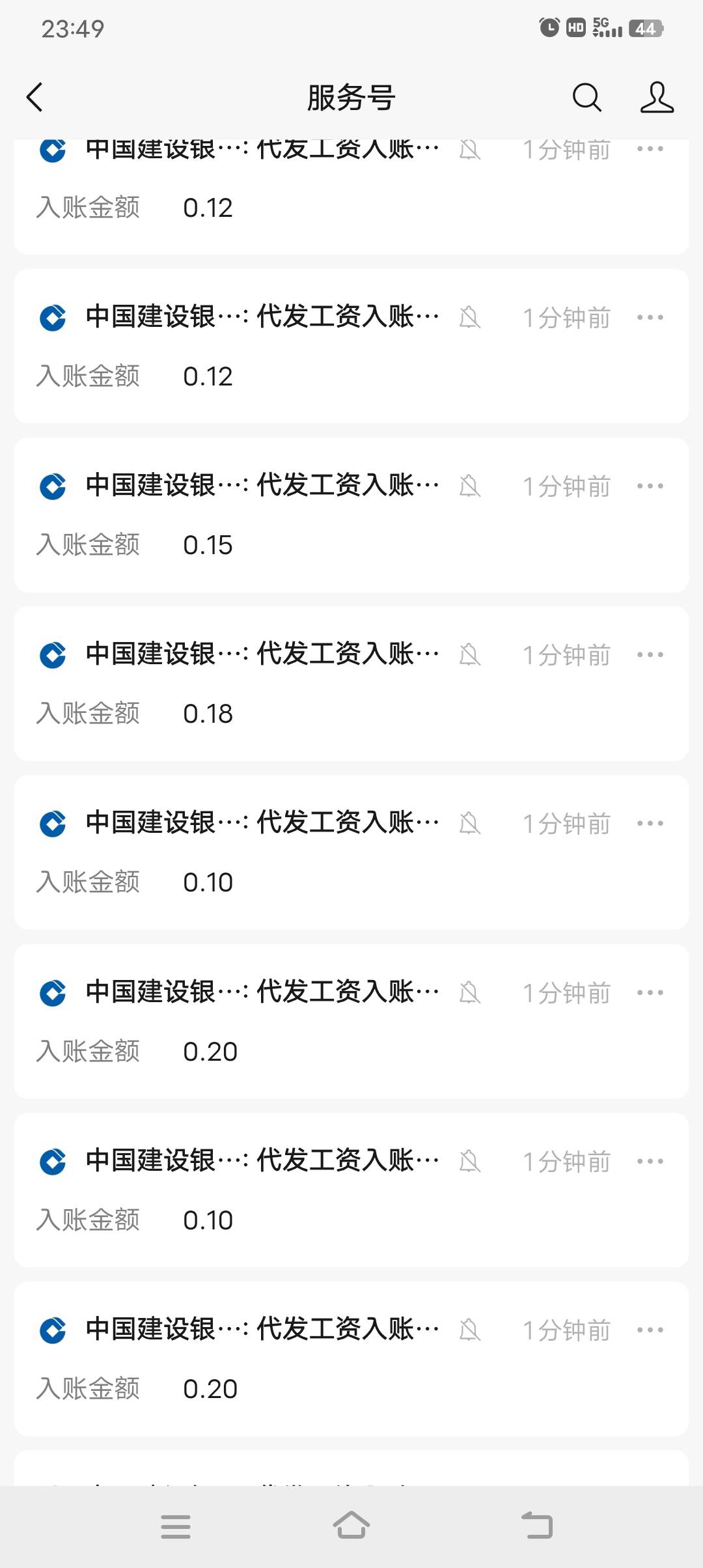 这样会不会止付？

99 / 作者:非凡哥. / 
