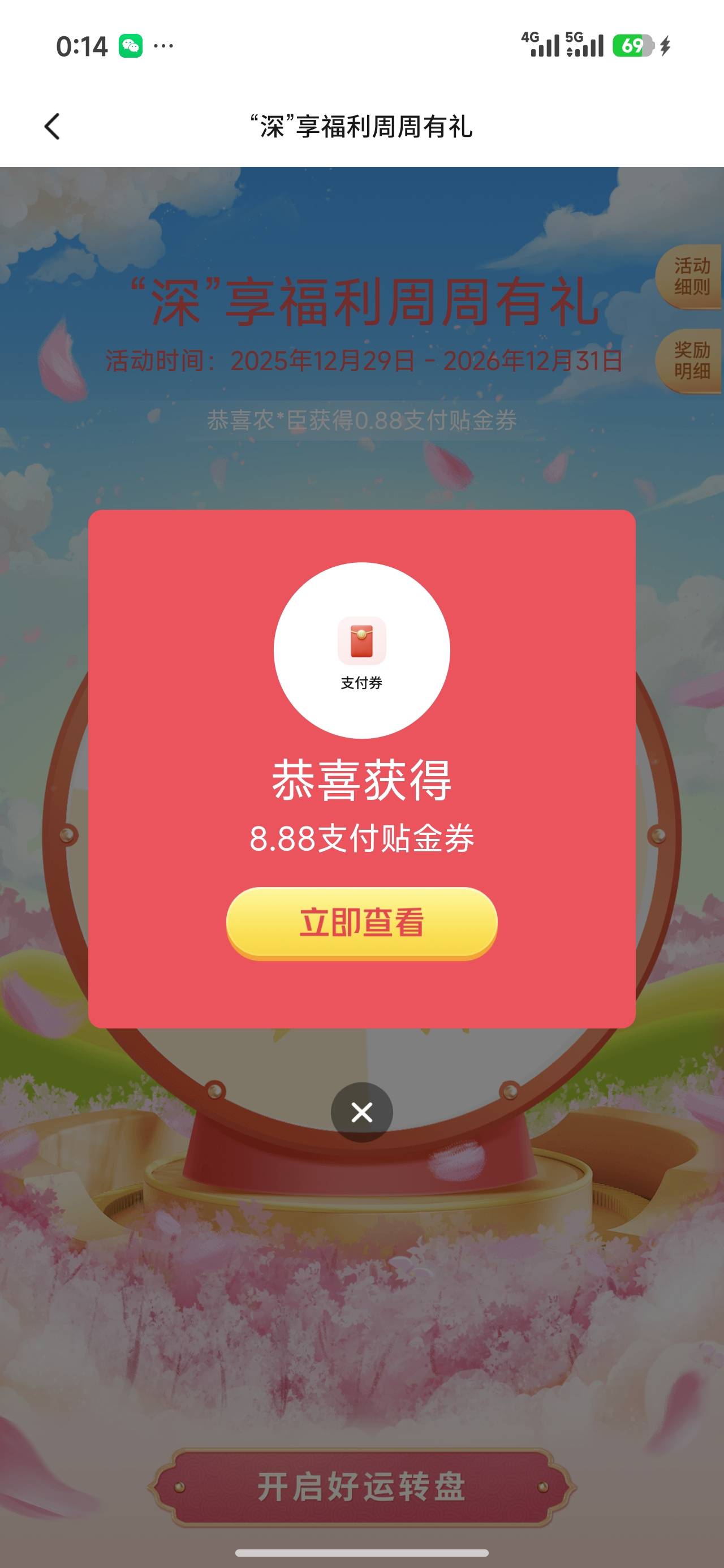 6月8日羊毛线报总结合集35 / 作者:忘了說晚安丶 / 