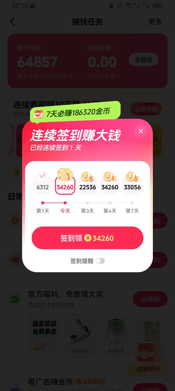 二天提15


14 / 作者:专业吃席 / 