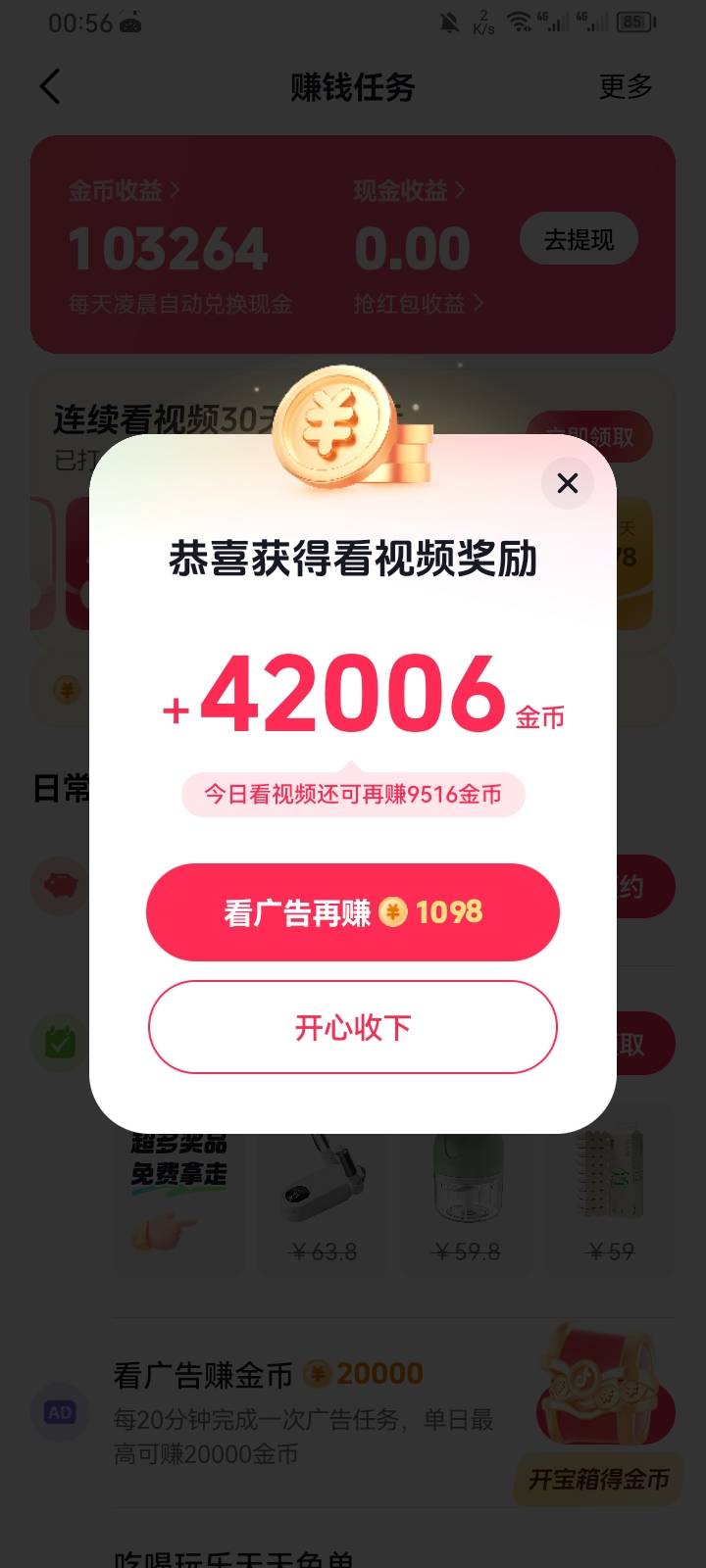 二天提15


4 / 作者:专业吃席 / 