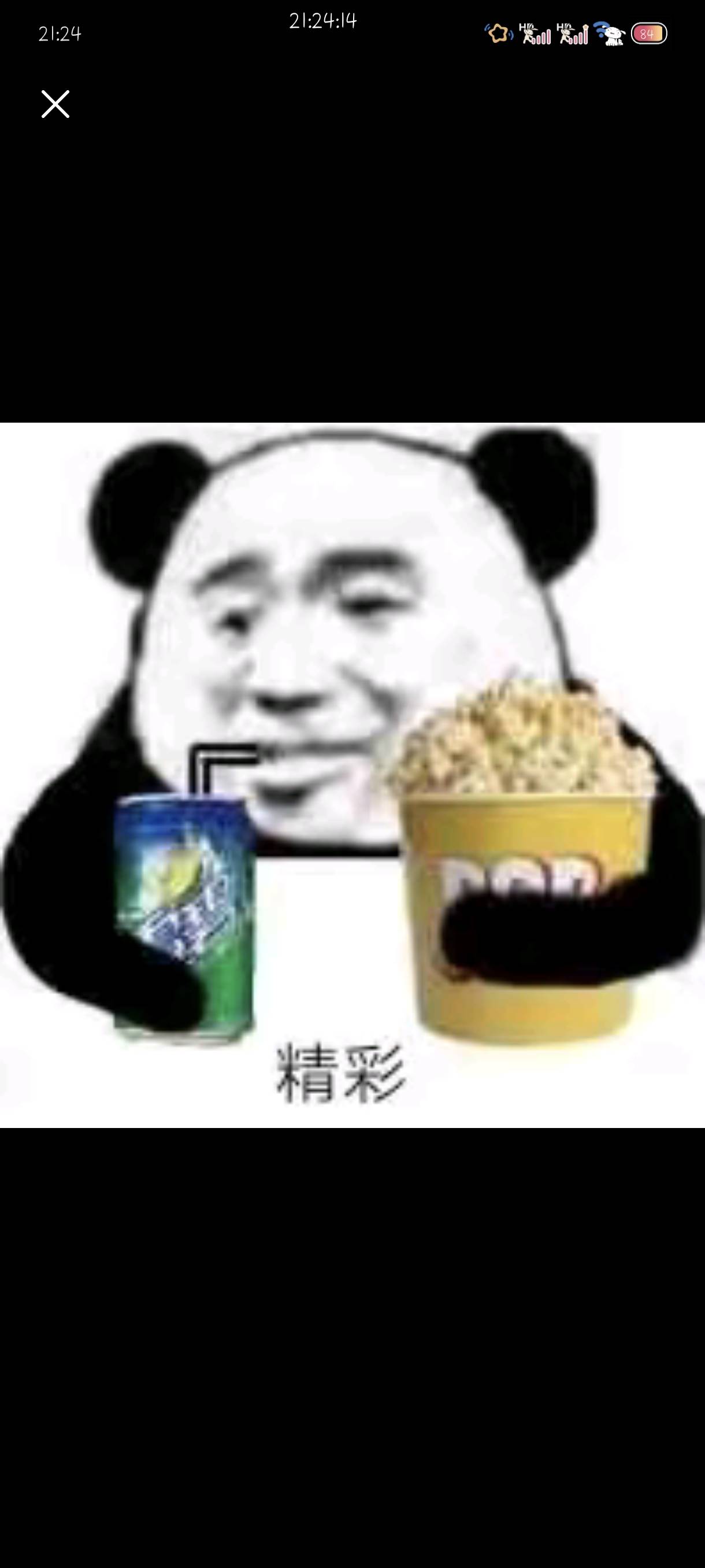 有点怀念金城yh了

7 / 作者:附近司机 / 