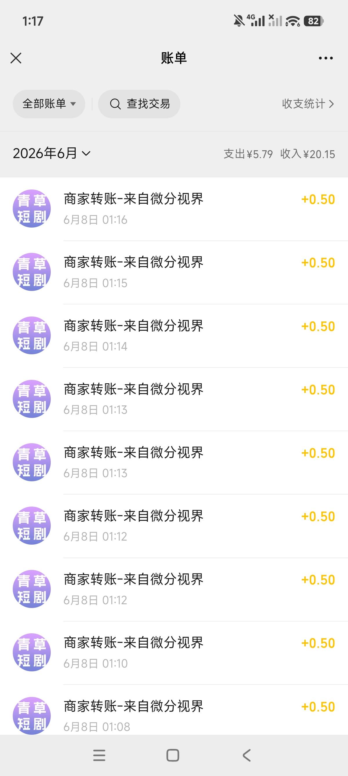 青草短剧还行，又是现金又是金币，连续三个都是这种

30 / 作者:狗蛋大兵 / 