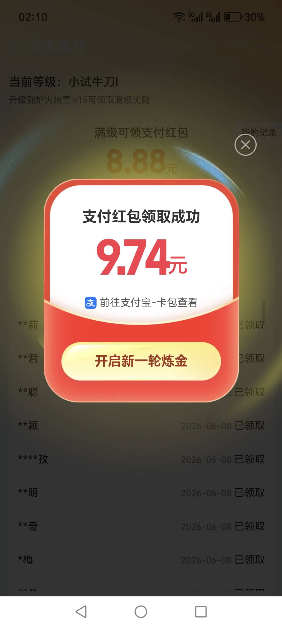 破零，耗时2个月

1 / 作者:烟火里的尘埃11 / 