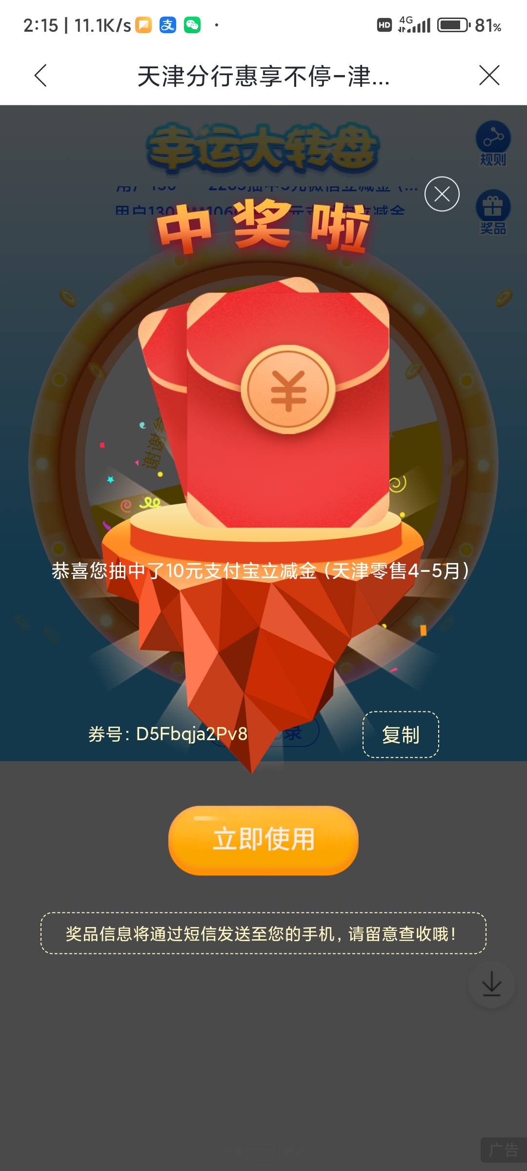 还有，，虽然每天都能抽，，还是看卡友门报水啊

33 / 作者:xk_xy_97 / 