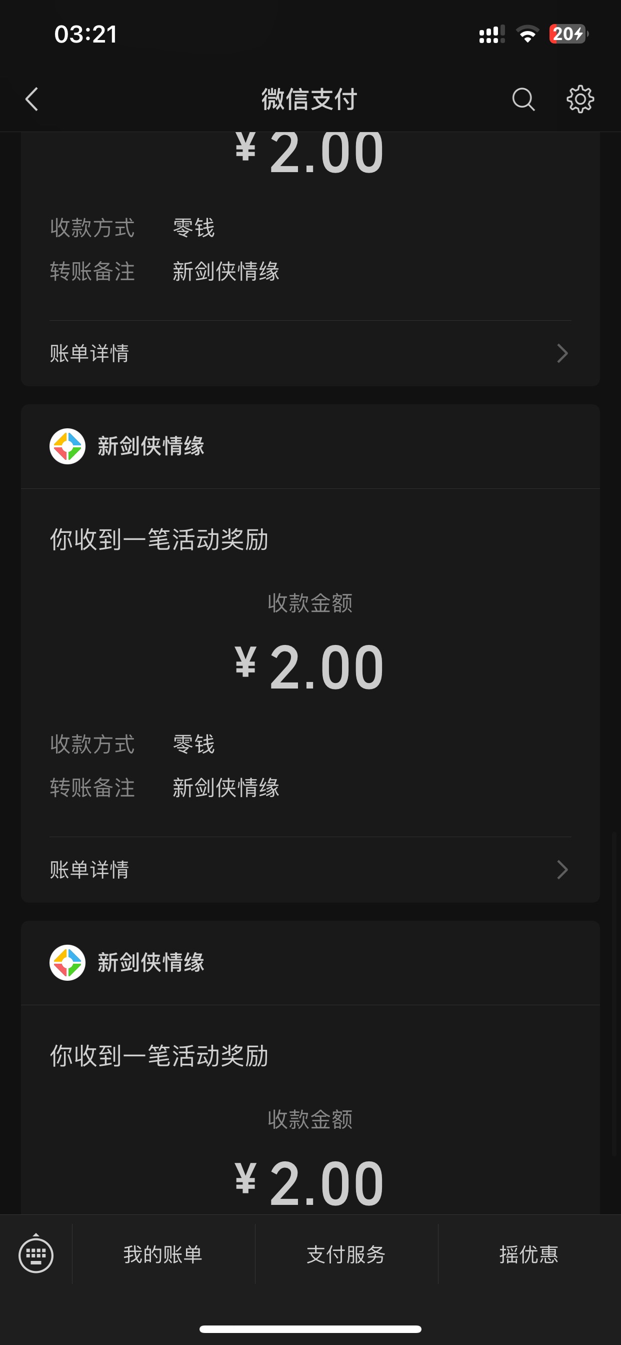 说实话要不是没毛了，真不想搞这b游戏，钱少还废V

19 / 作者:也upon图 / 