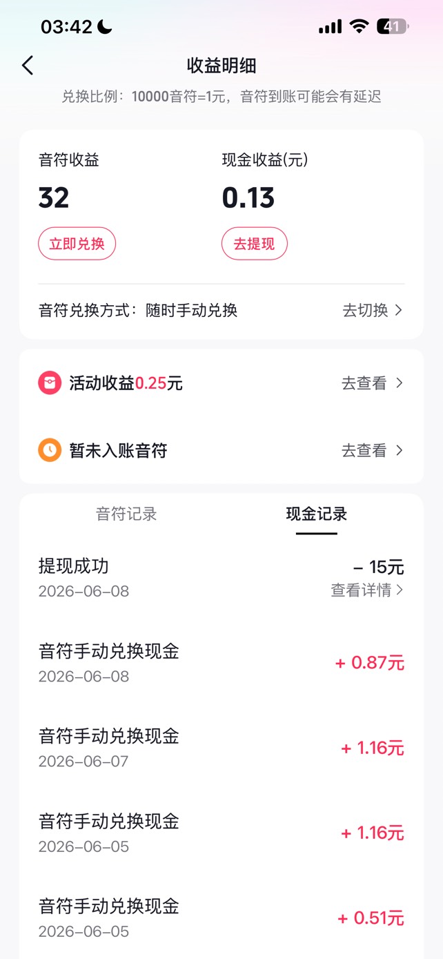 破零

31 / 作者:小熊科技 / 