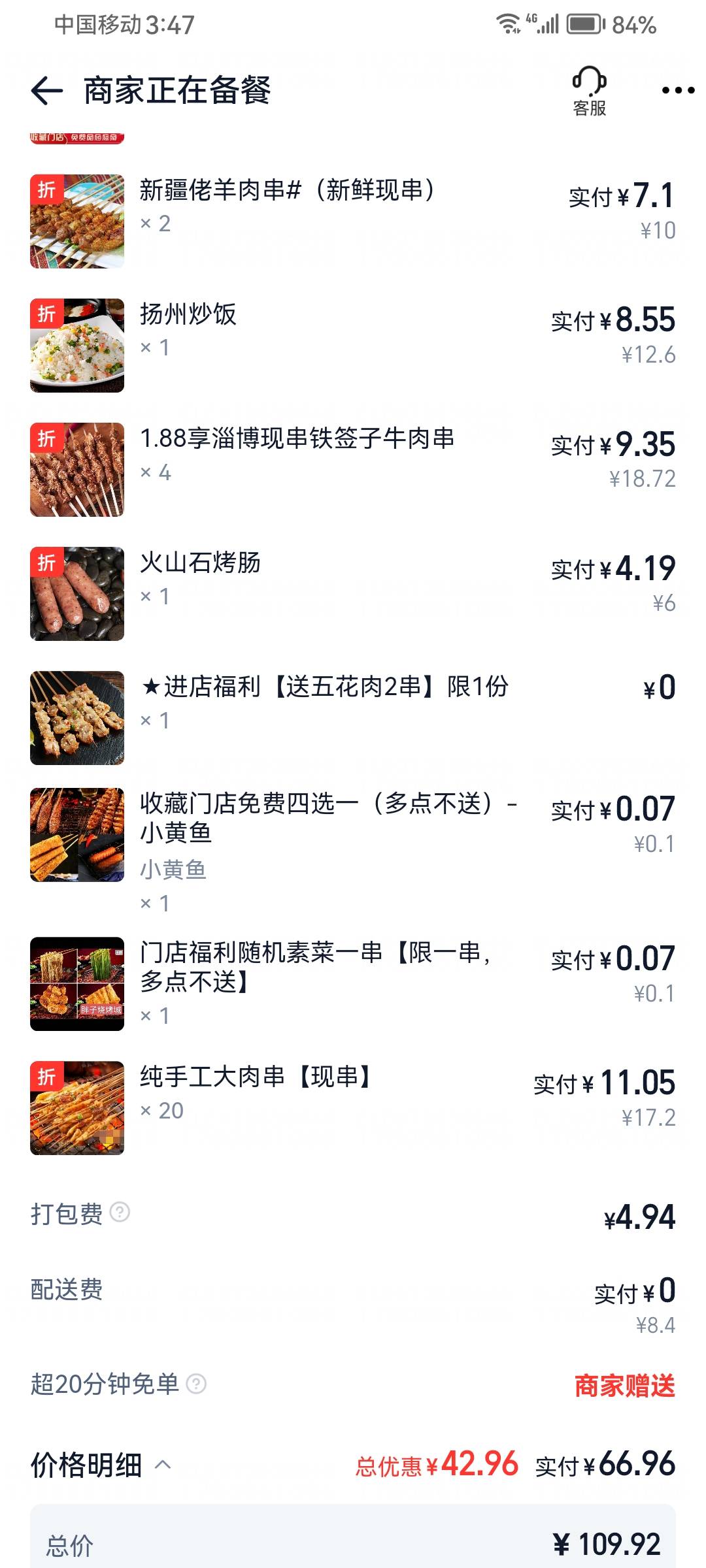 太饿了

62 / 作者:你在他乡999 / 