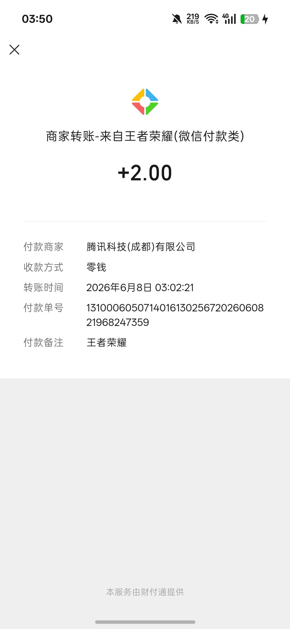 王者520的链接还有

89 / 作者:闭着眼看天 / 