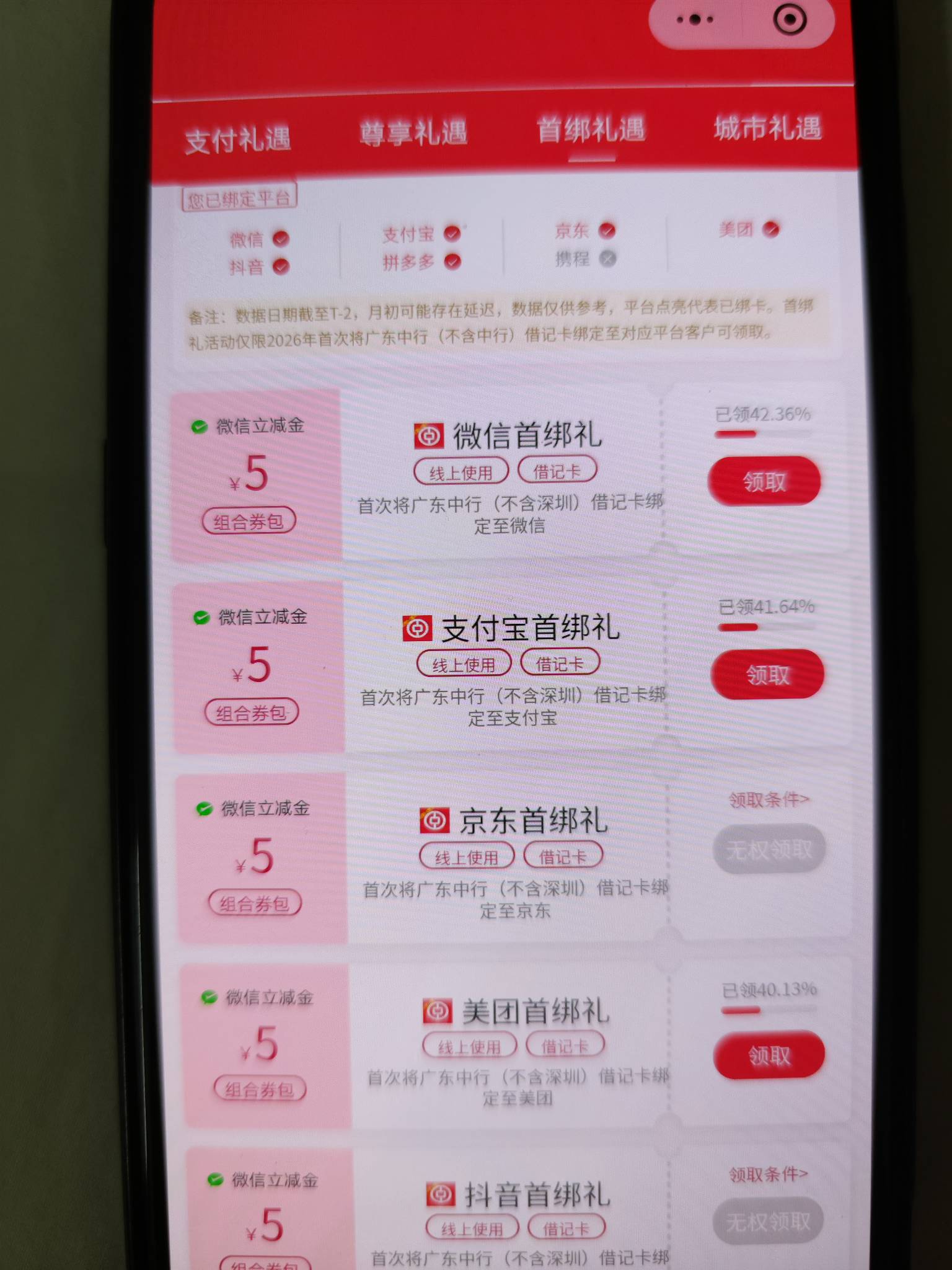 为啥只能领这三个？其它领不了？

12 / 作者:会狼嚎的猪 / 