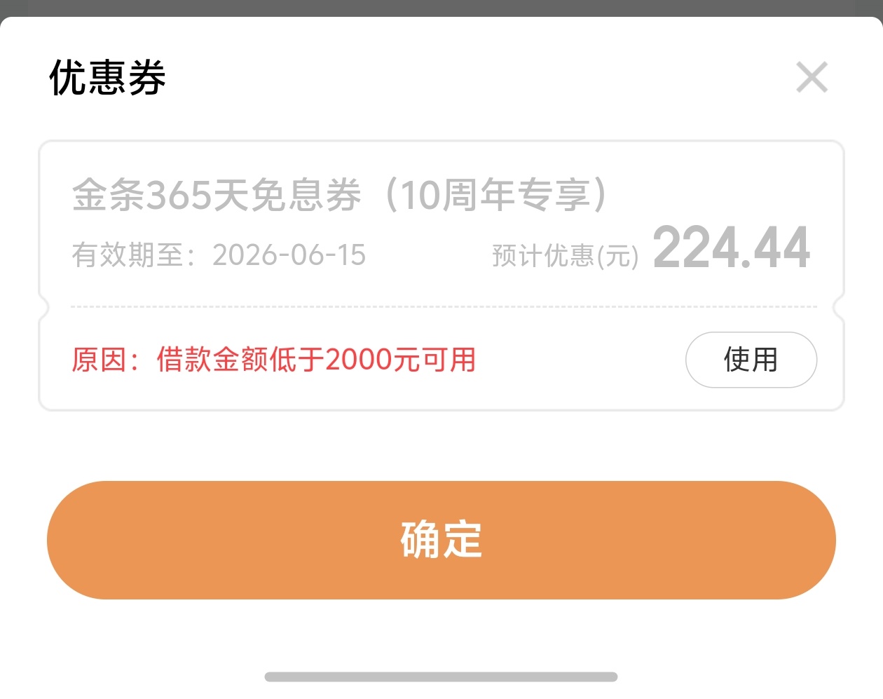 2k太少了，食之无味

9 / 作者:爱吃茄子的大包 / 