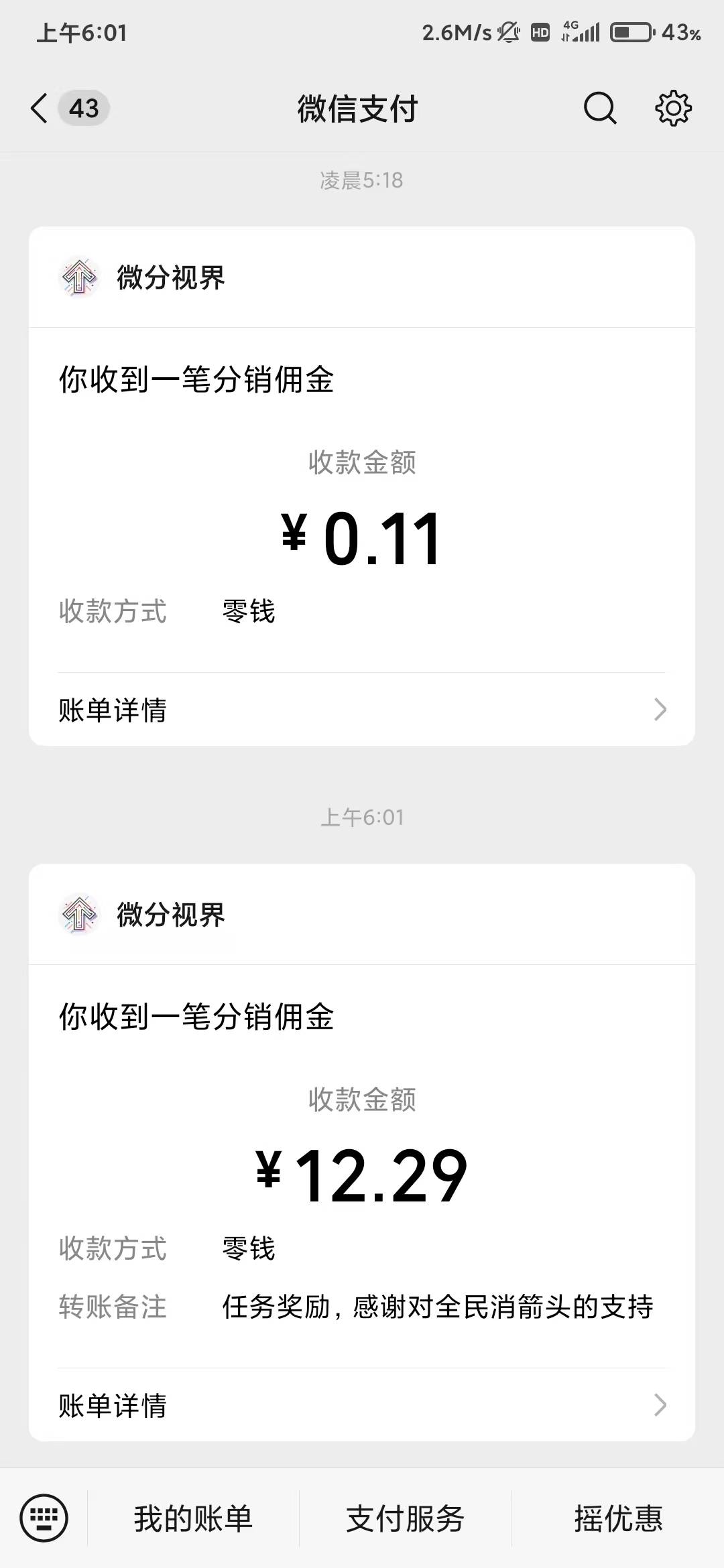 依旧广子破零

2 / 作者:盐枝柚梨 / 