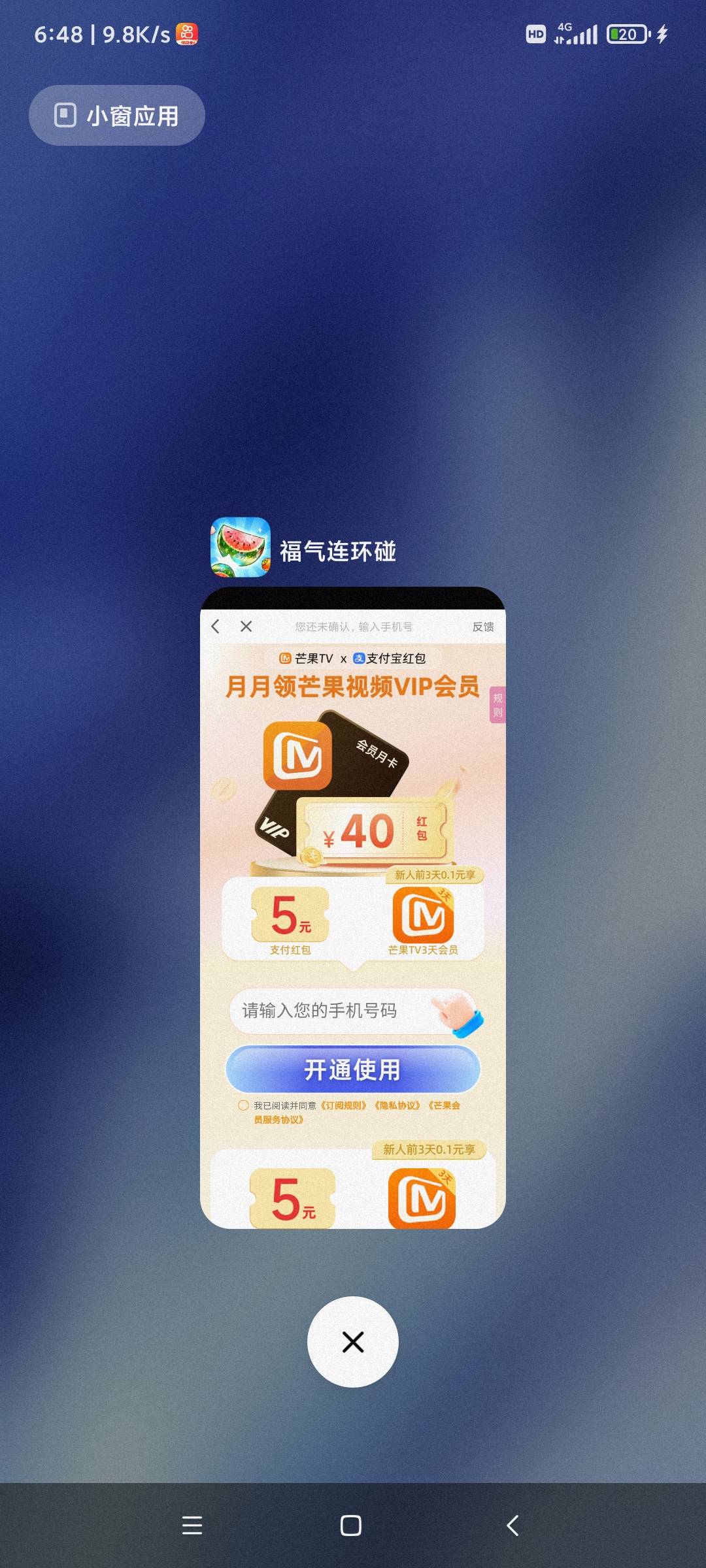 这个芒果又是新的，15毛，提不了链接

85 / 作者:叶溪 / 