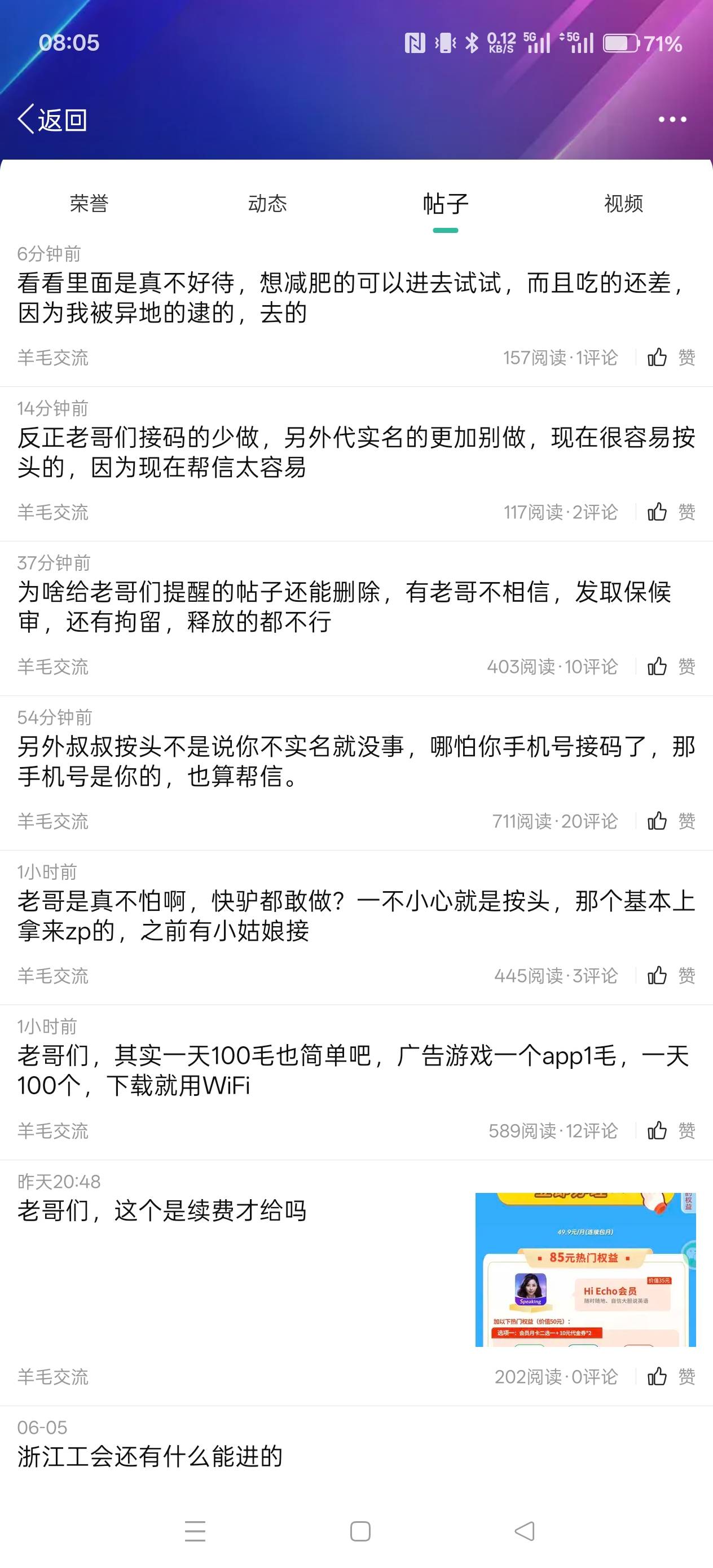 这哥们咋了？一大早就给你们普及

14 / 作者:电竞经理回电 / 