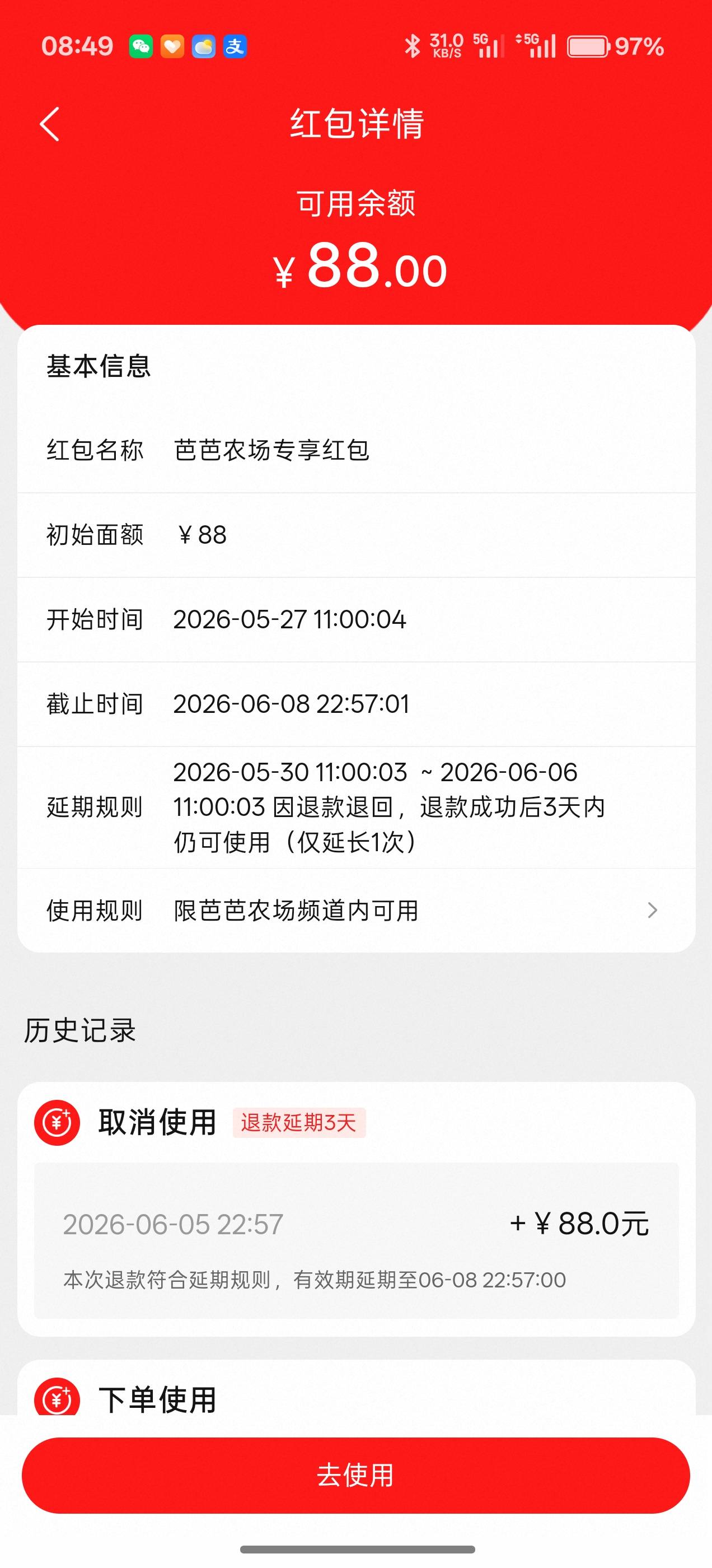TB88红包知道买什么也不能出来吗

26 / 作者:我不是林子涵 / 