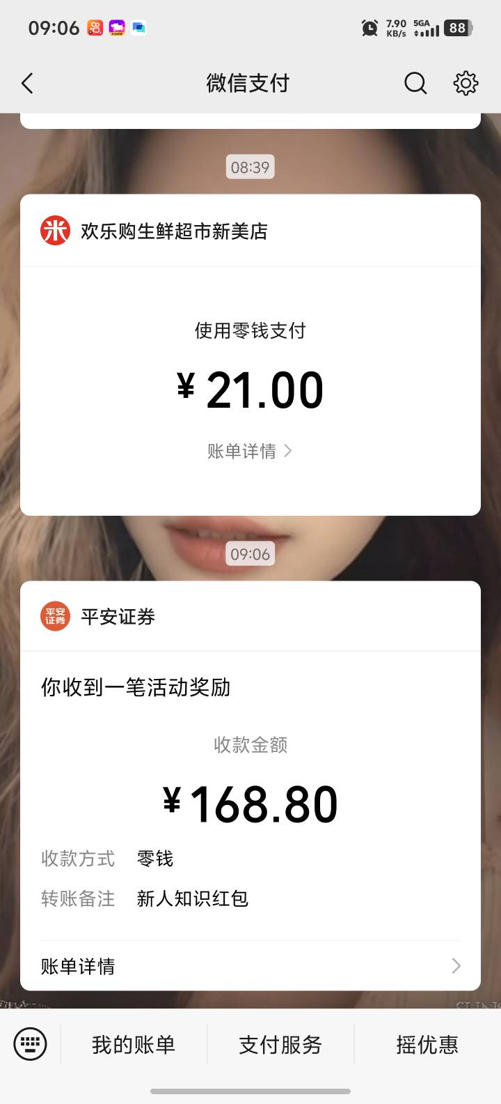 舒服了

20 / 作者:小叮当呀呀呀 / 