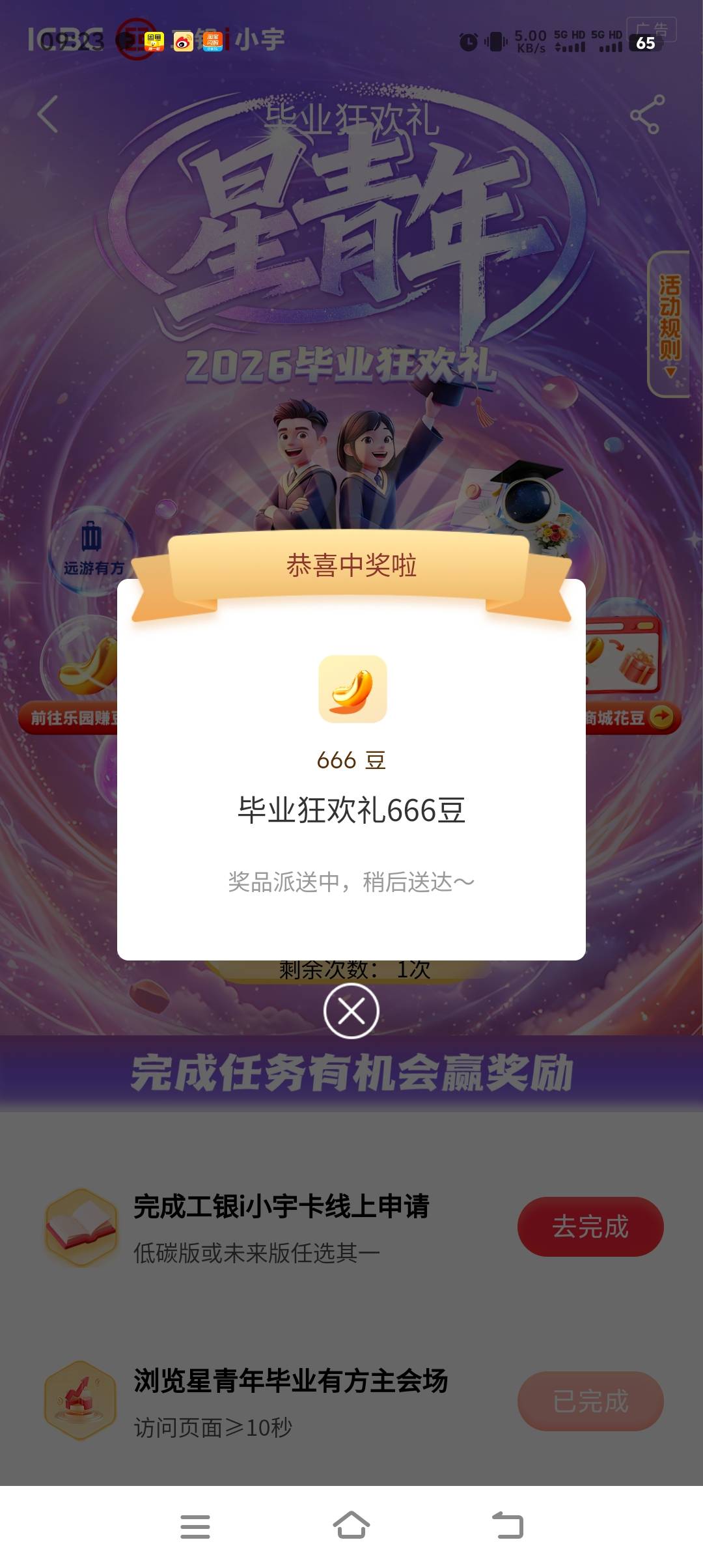 工行3个666豆

31 / 作者:专业挂逼老哥 / 